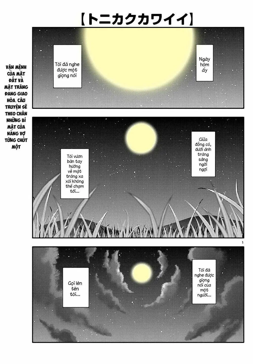 Chapter 119