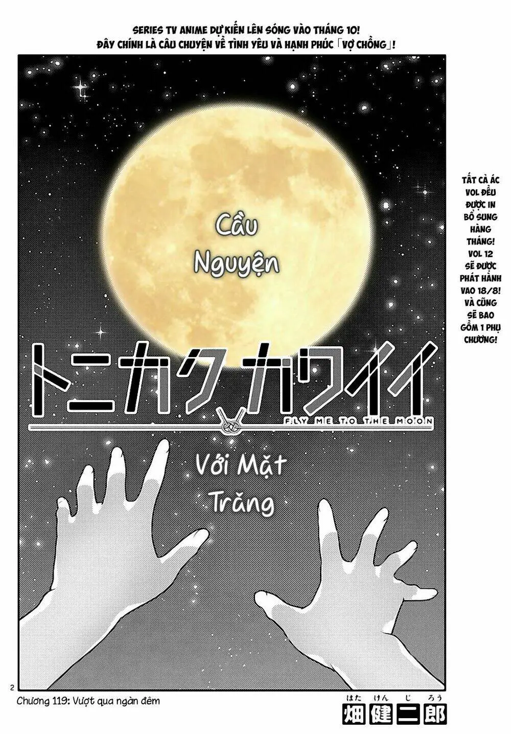 Chapter 119
