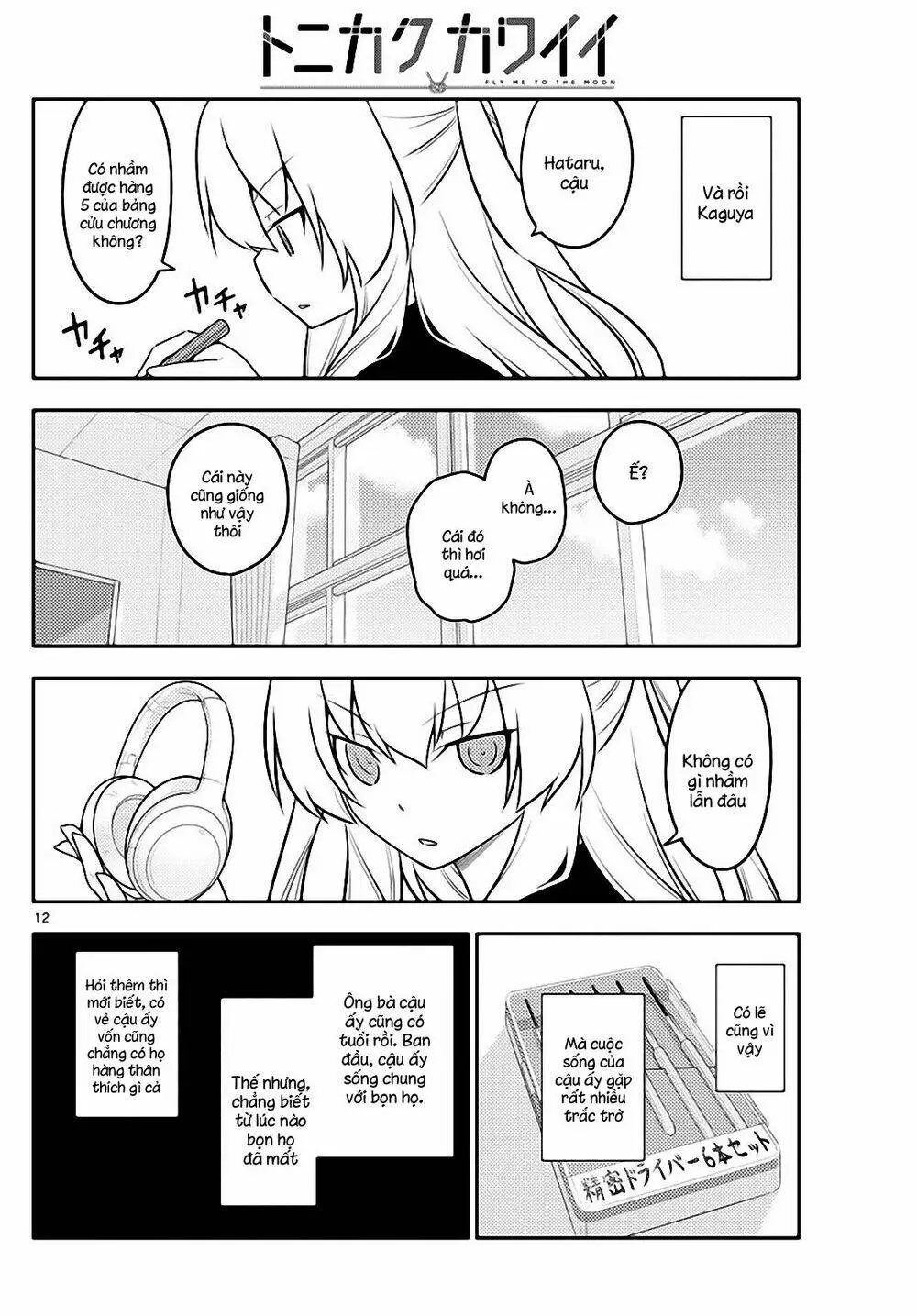 Chapter 119