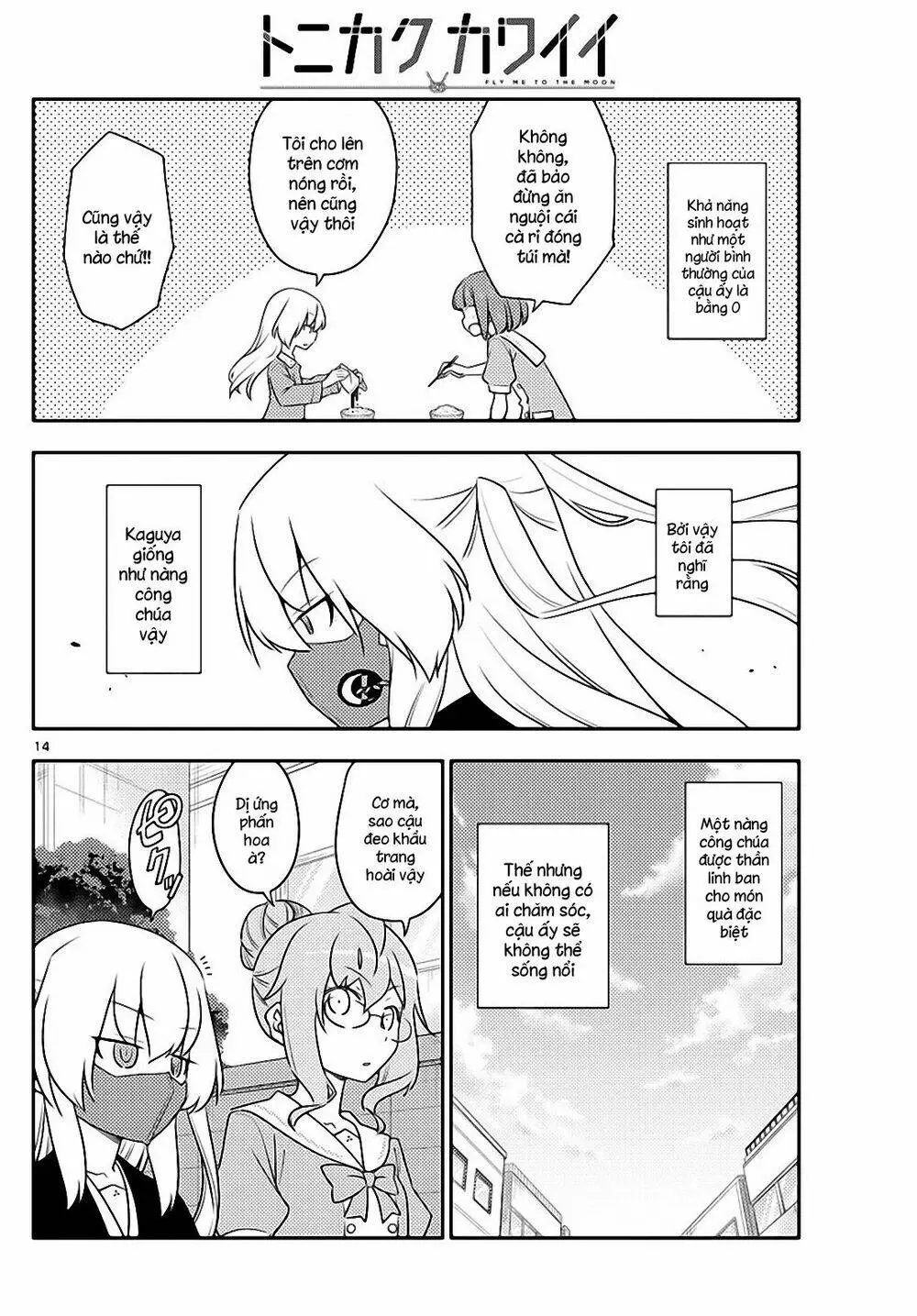 Chapter 119