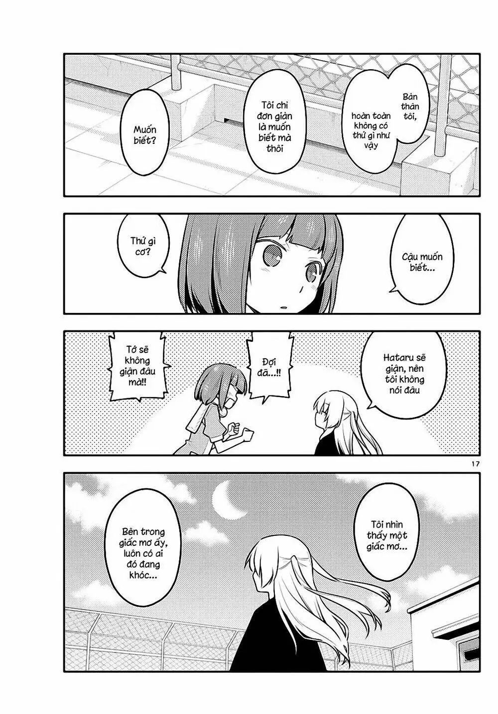Chapter 119