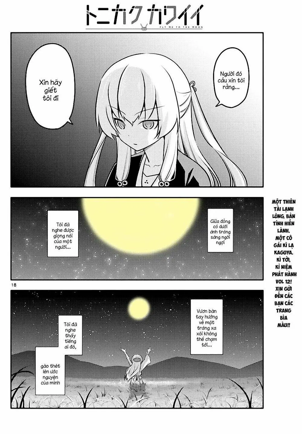 Chapter 119