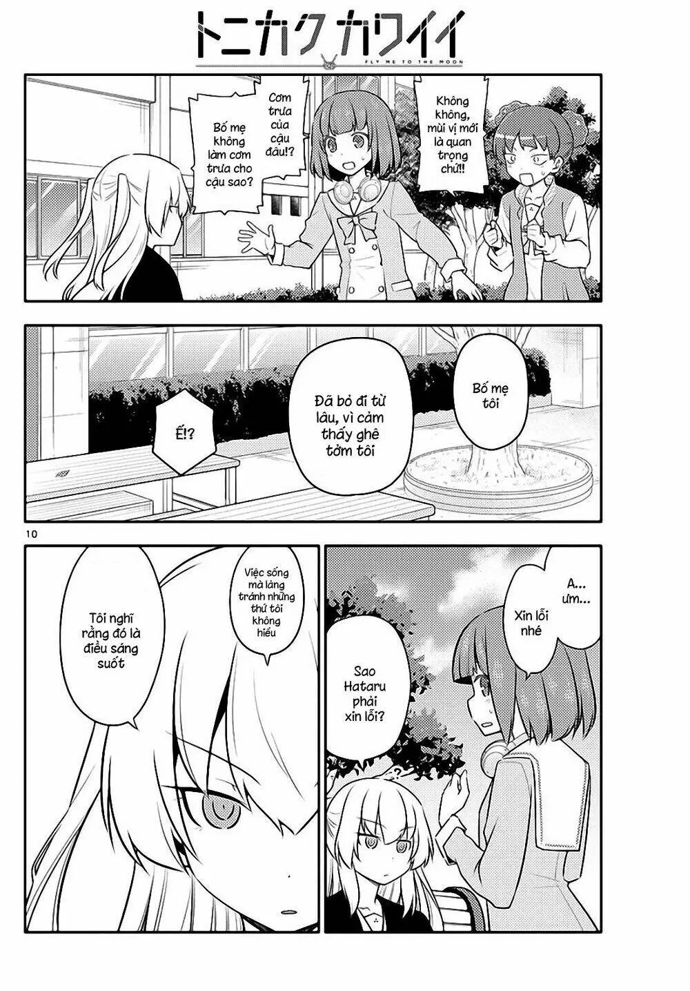 Chapter 119