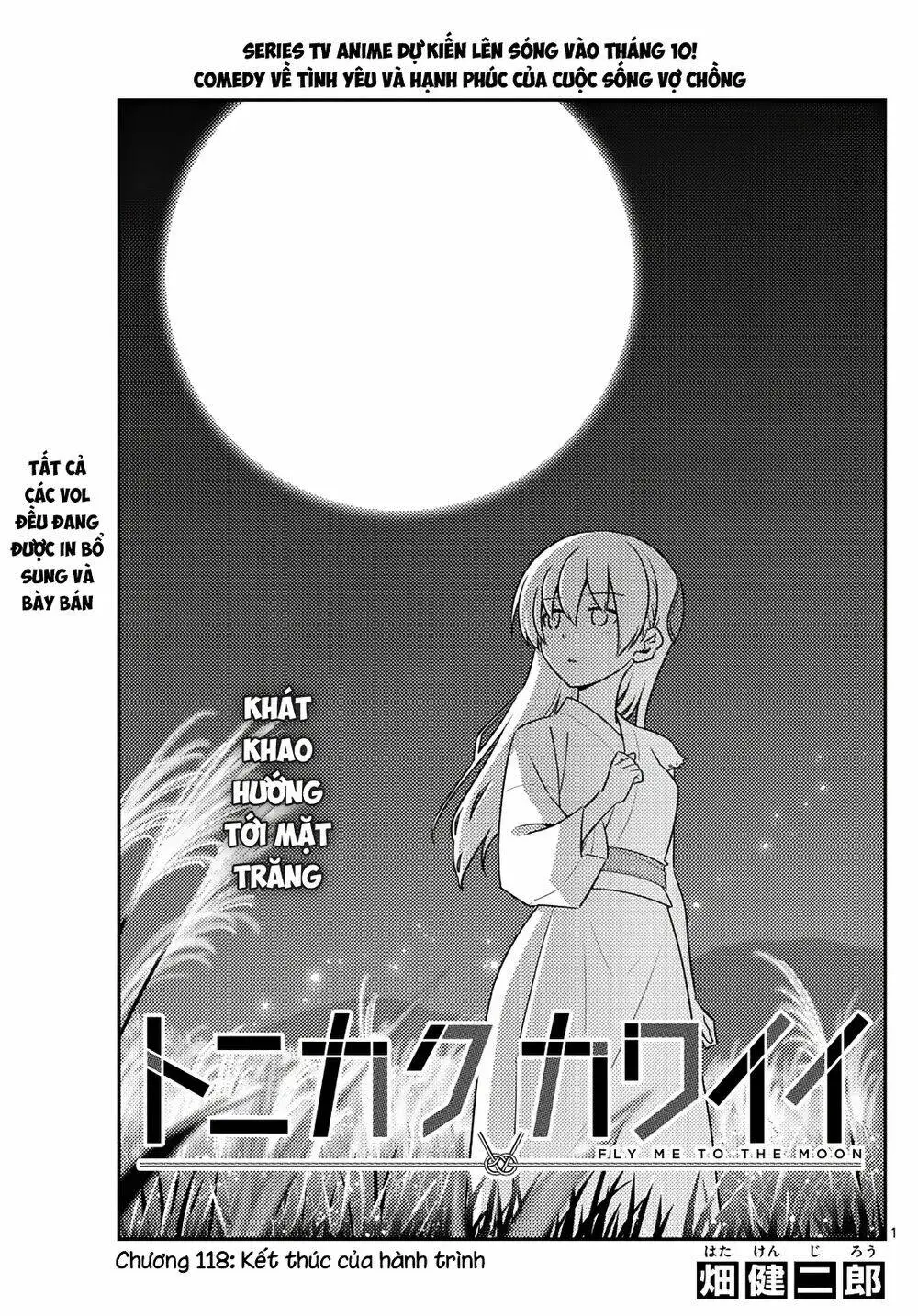 Chapter 118