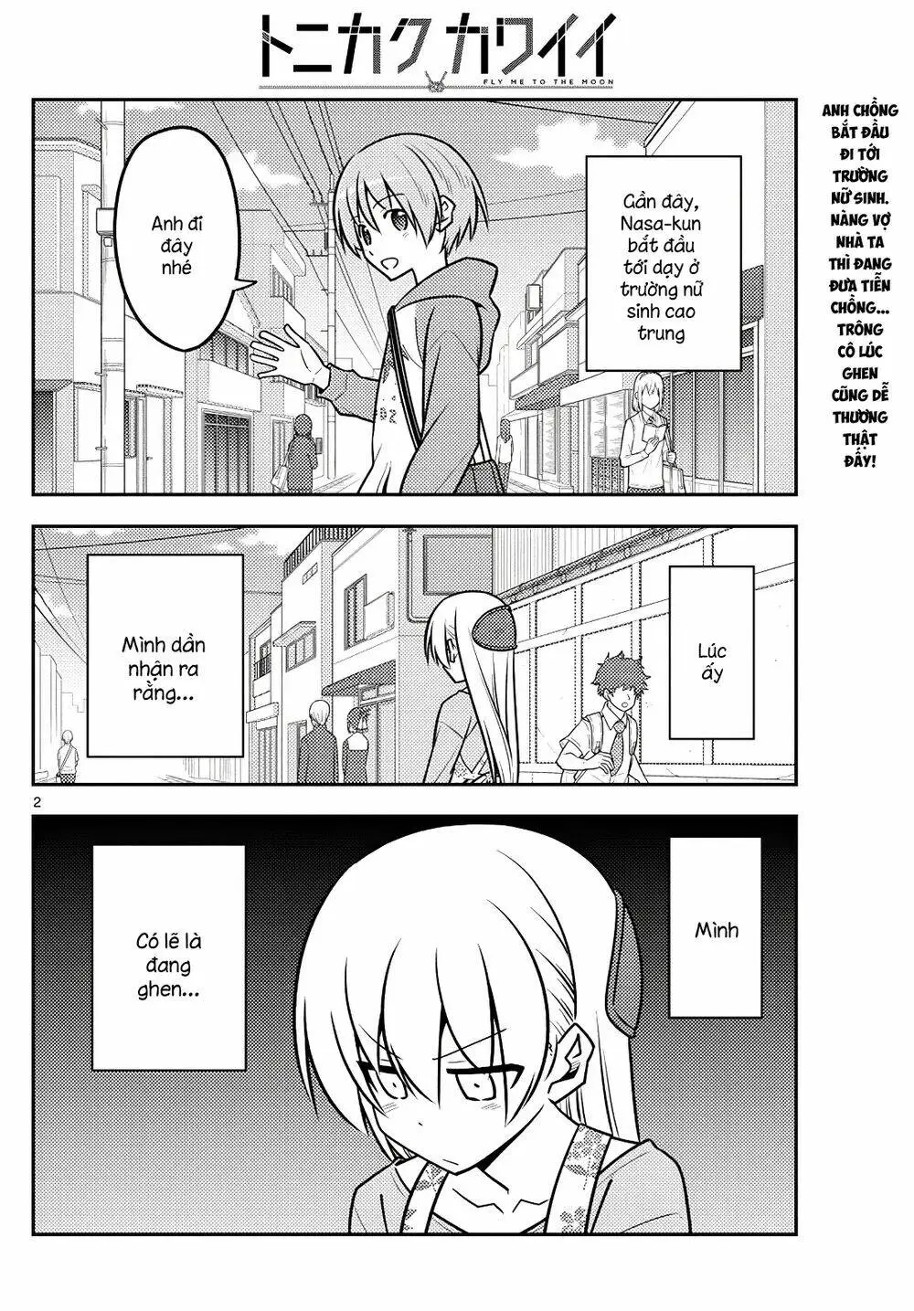 Chapter 118