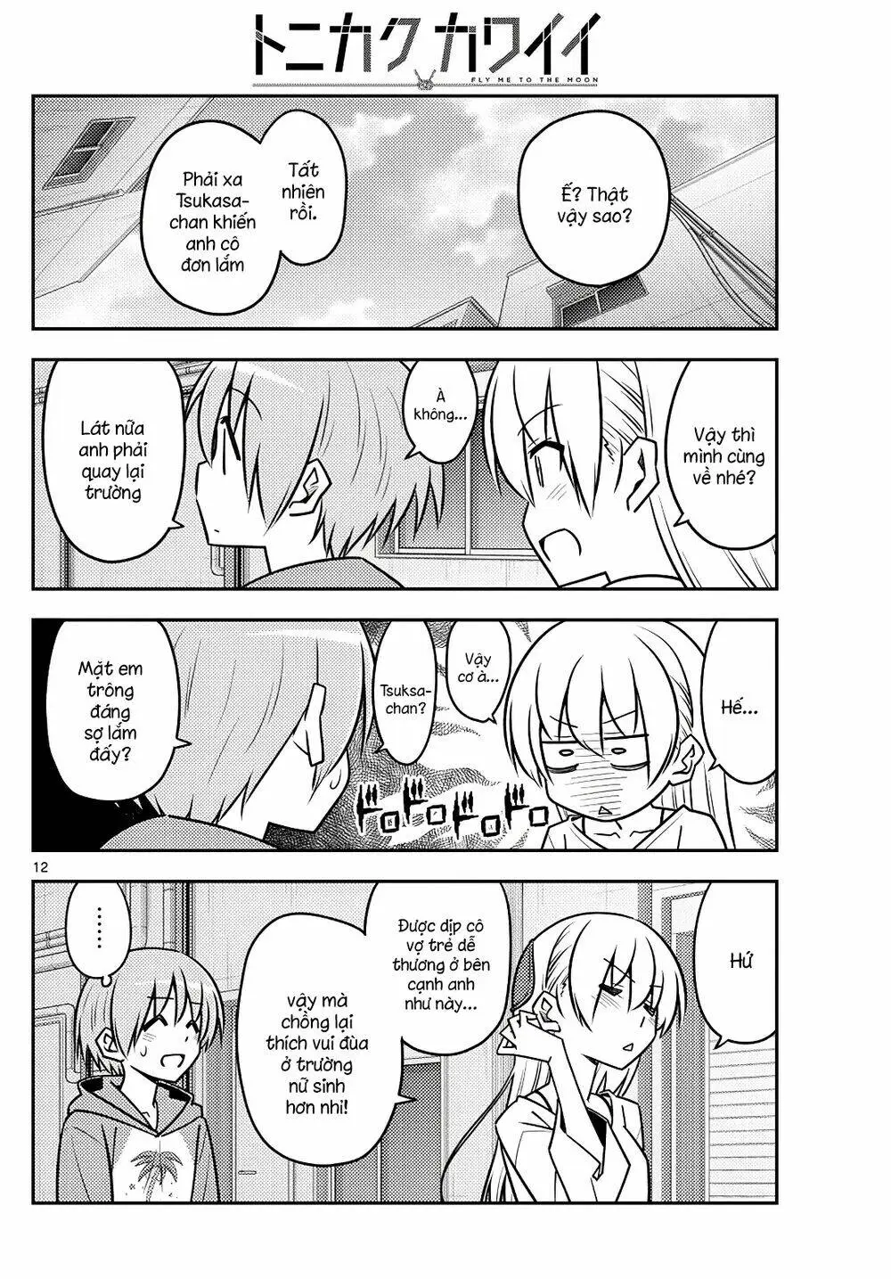 Chapter 118
