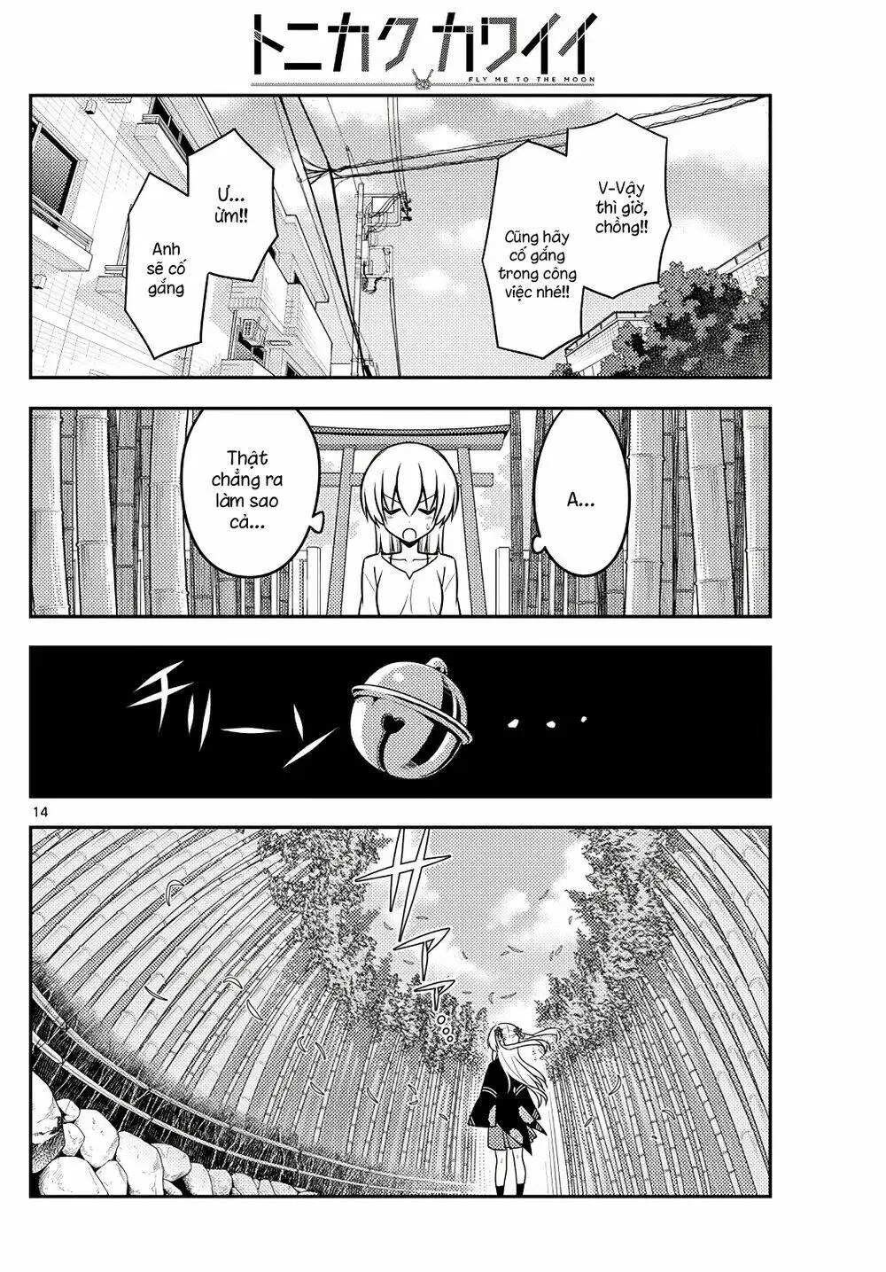 Chapter 118