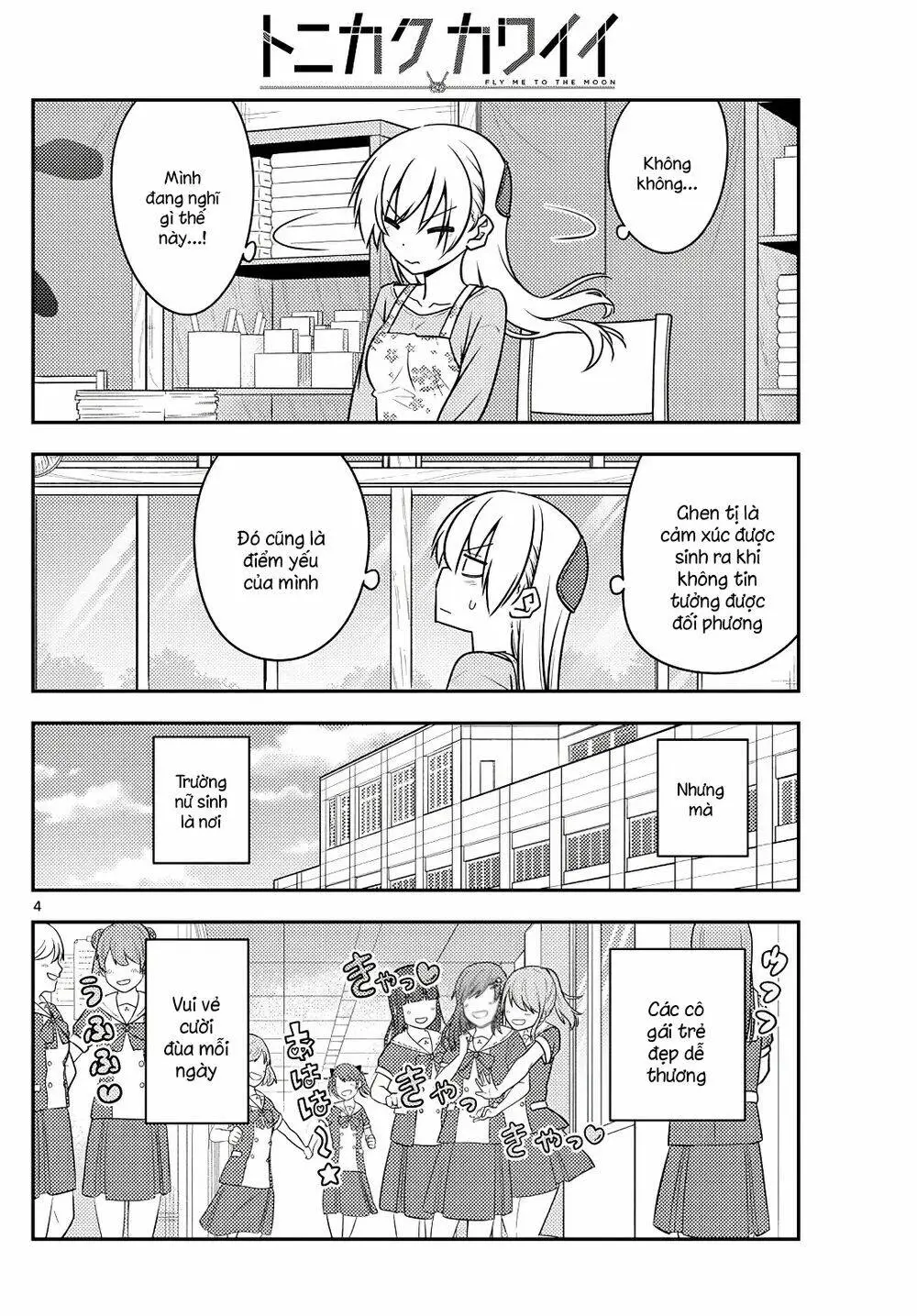 Chapter 118
