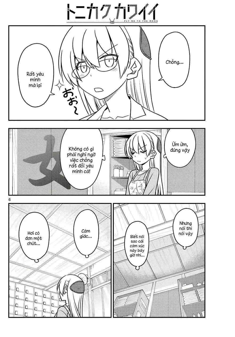 Chapter 118