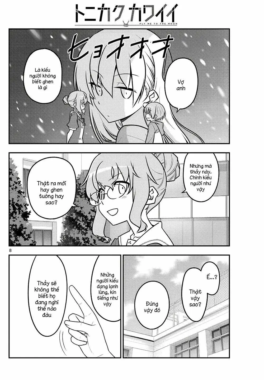 Chapter 118