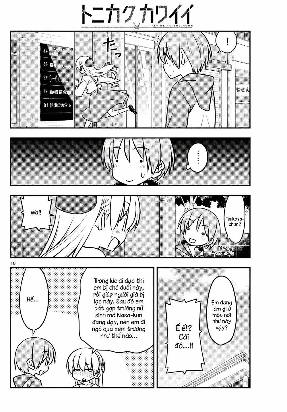 Chapter 118