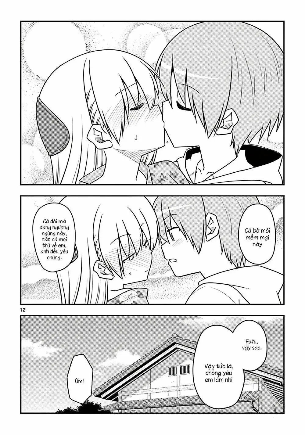 Chapter 117.5