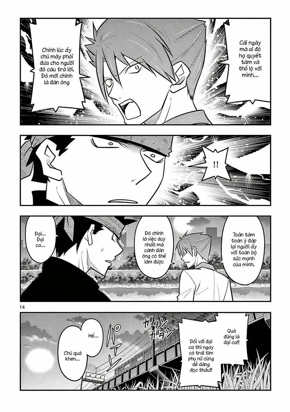 Chapter 117.5