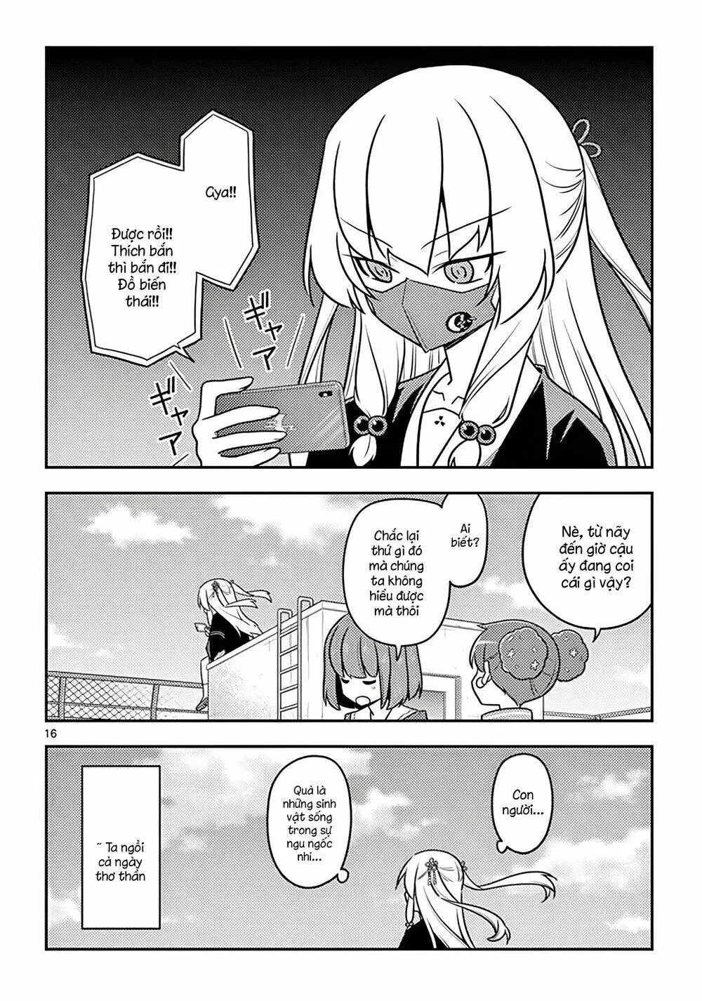 Chapter 117.5
