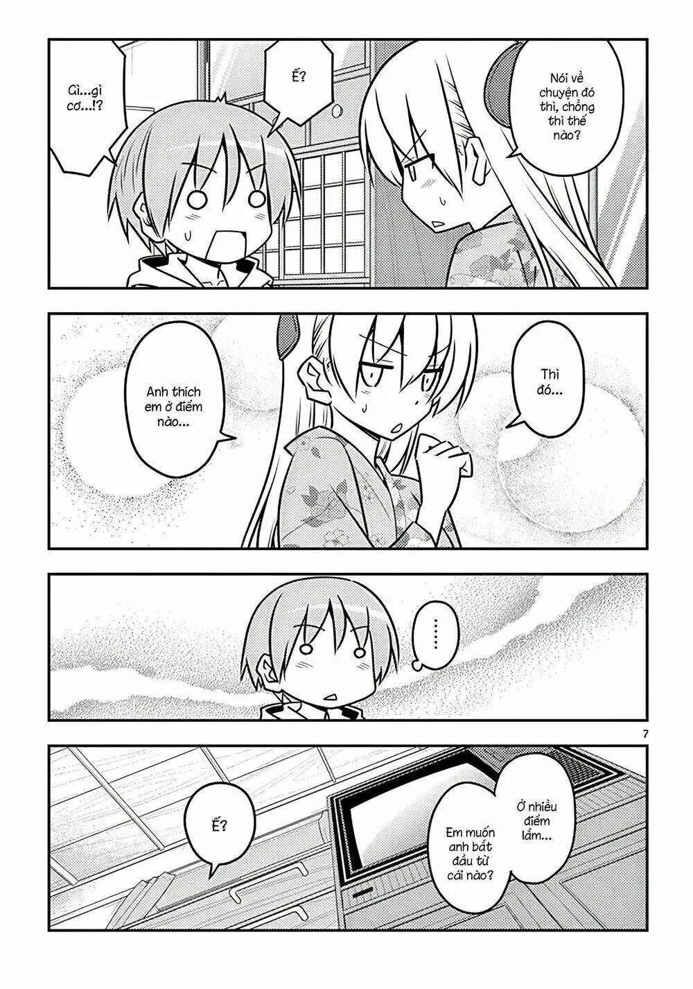 Chapter 117.5