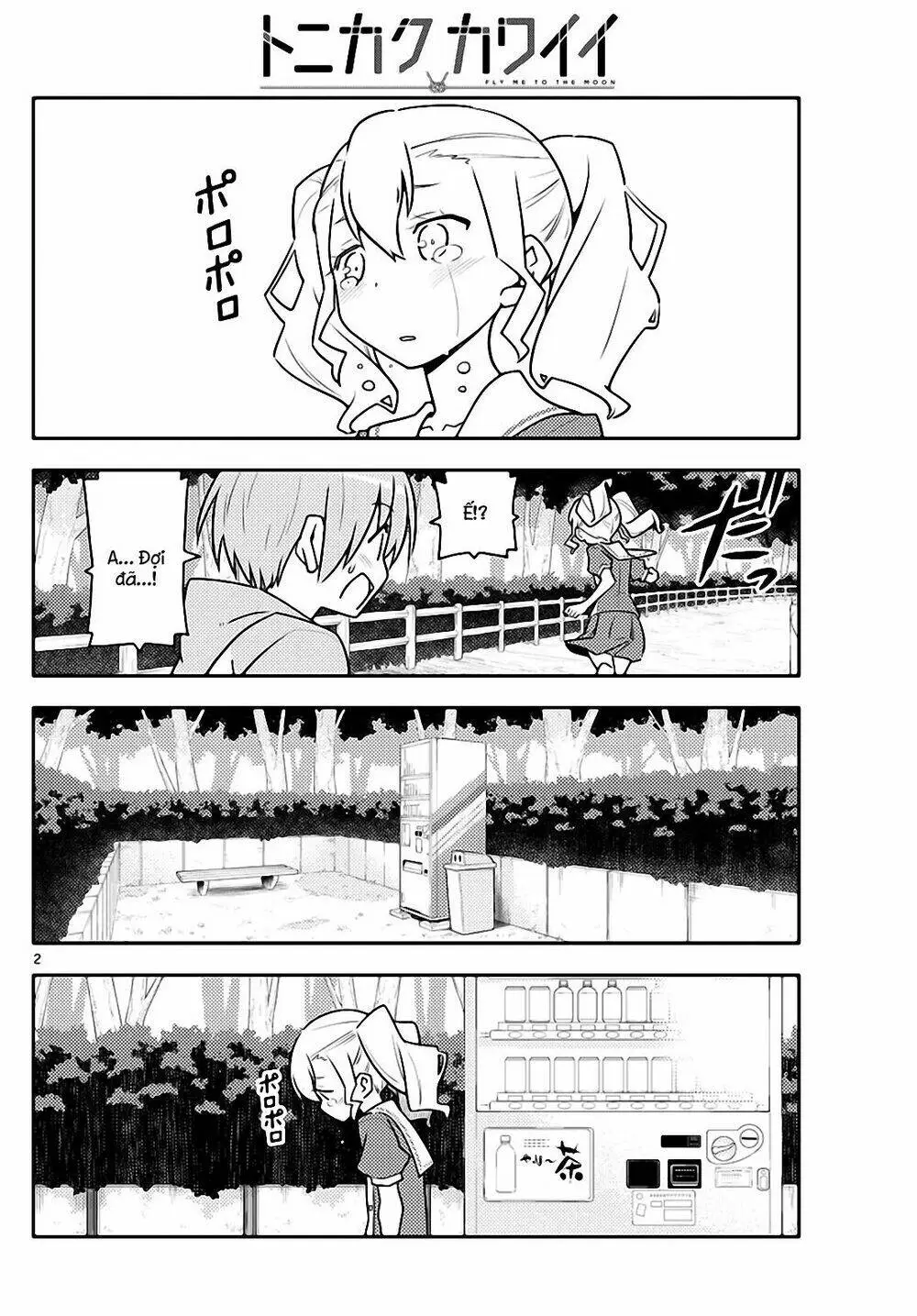 Chapter 117