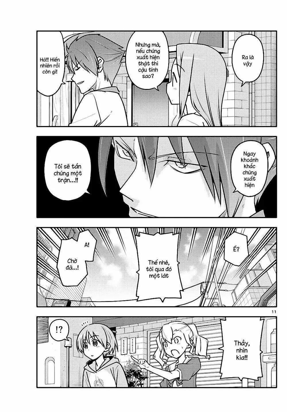 Chapter 117