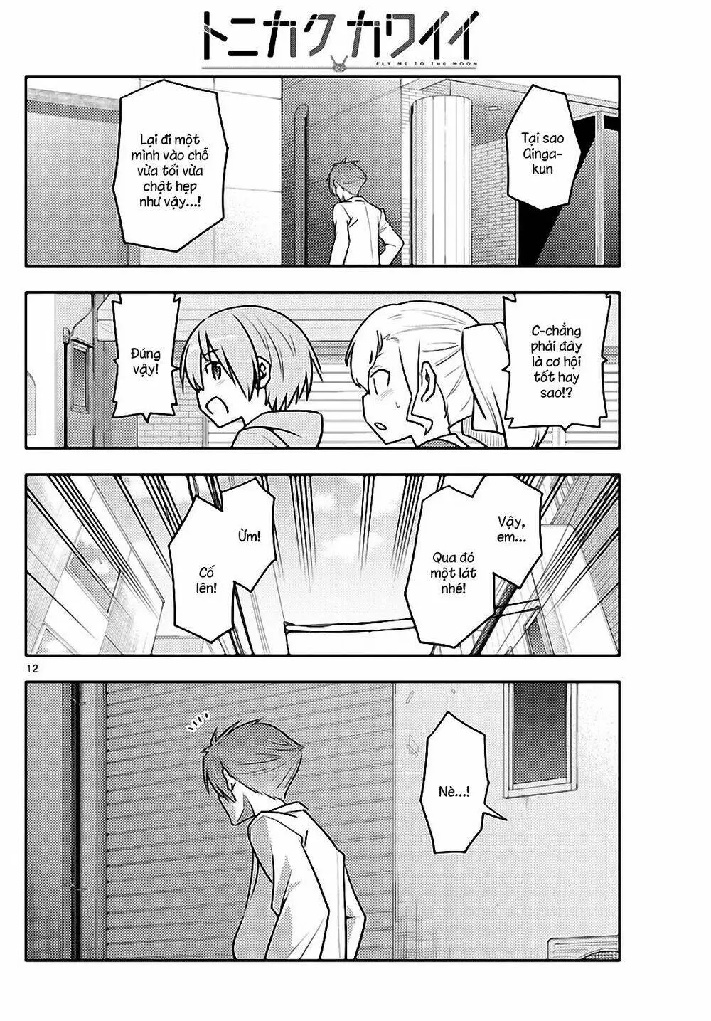 Chapter 117