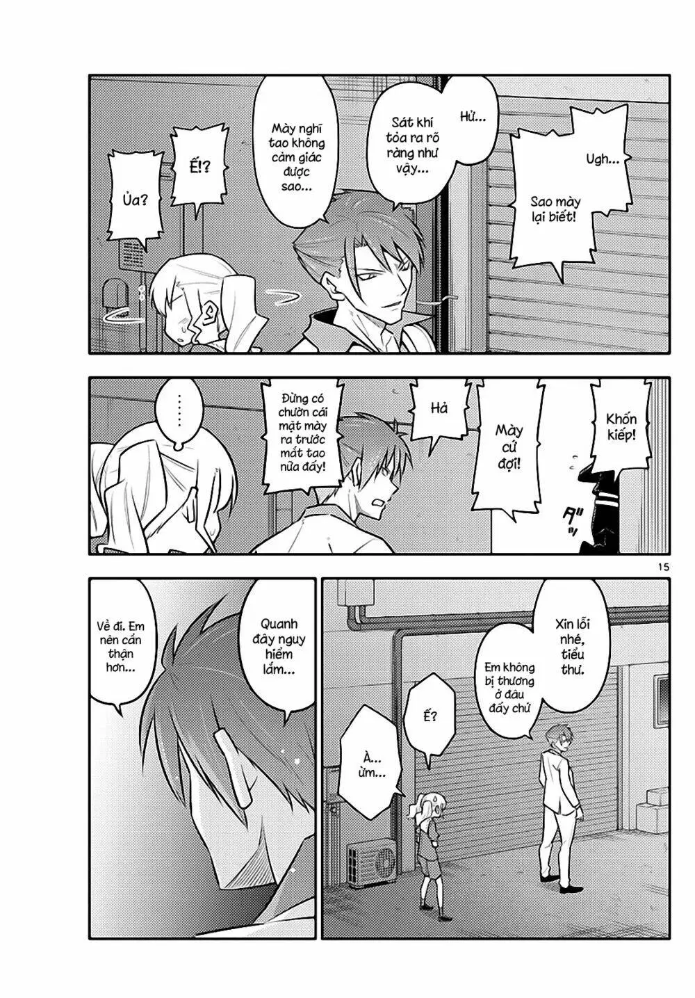 Chapter 117