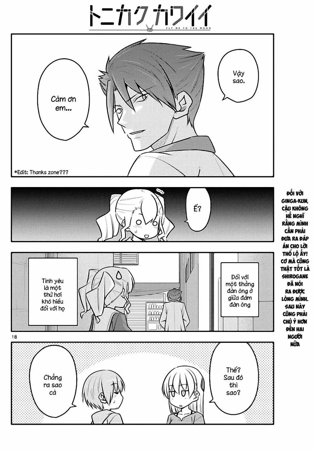 Chapter 117