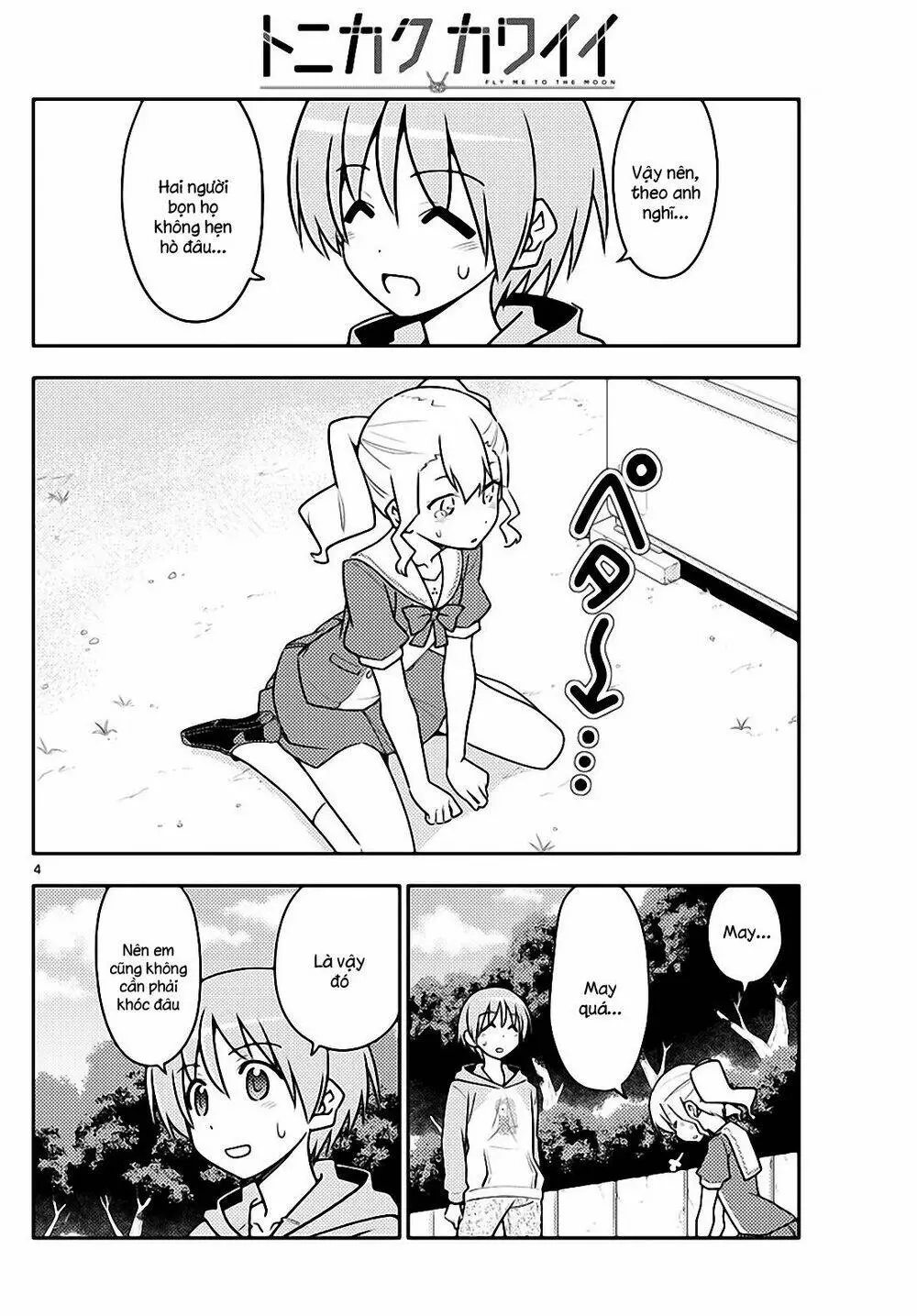 Chapter 117