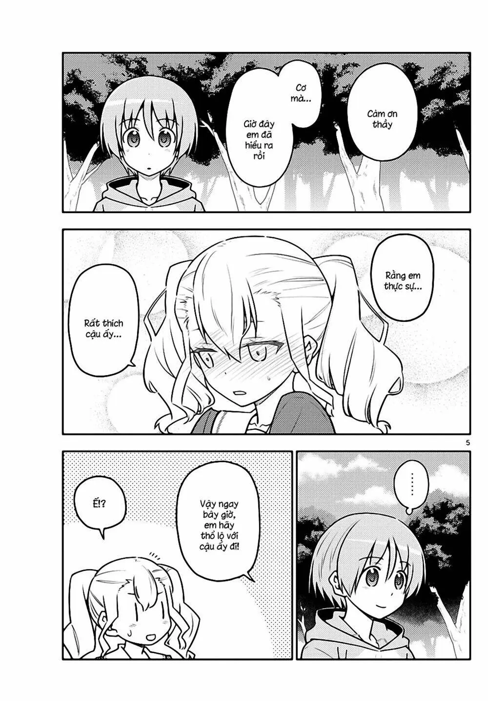 Chapter 117