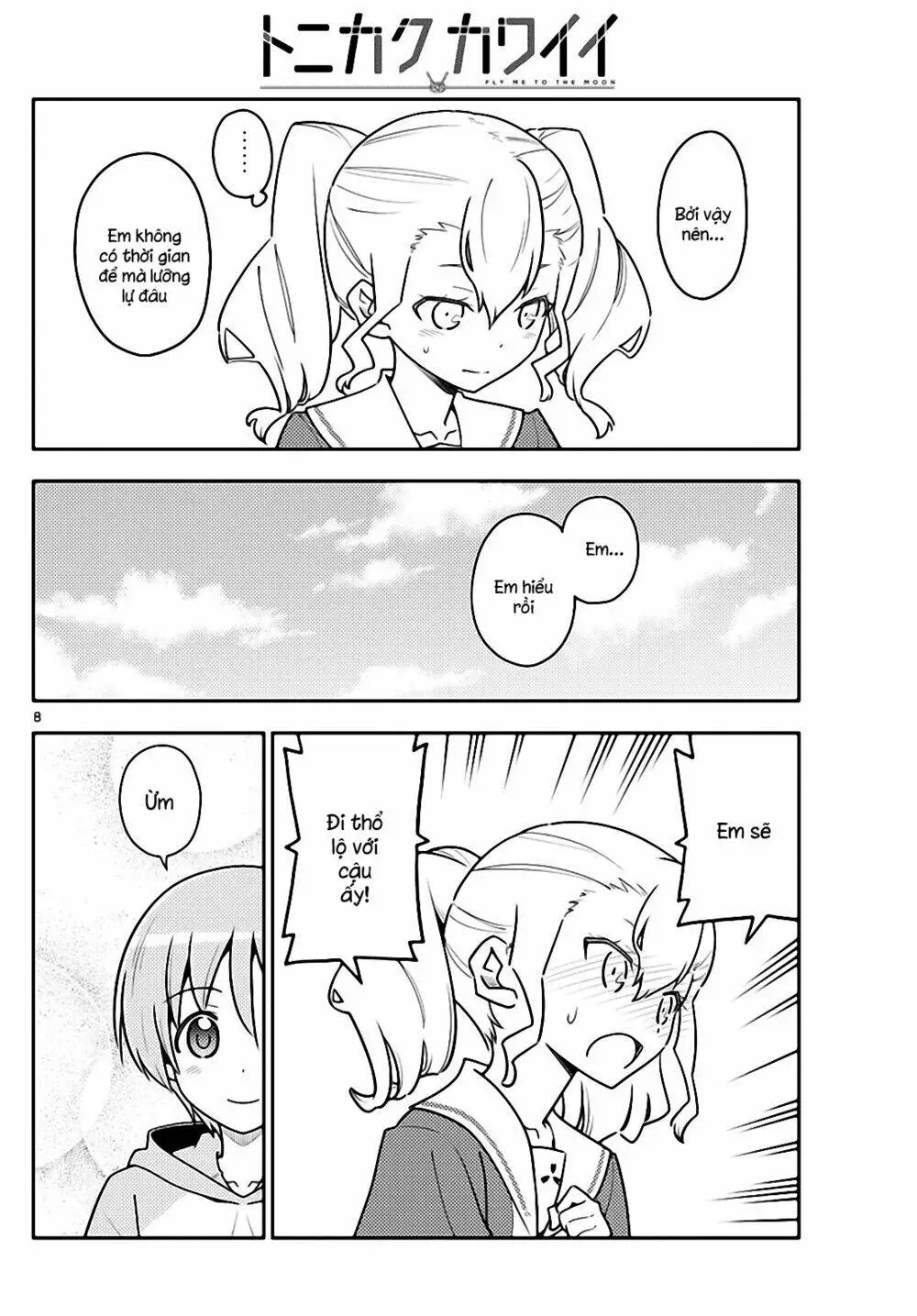 Chapter 117