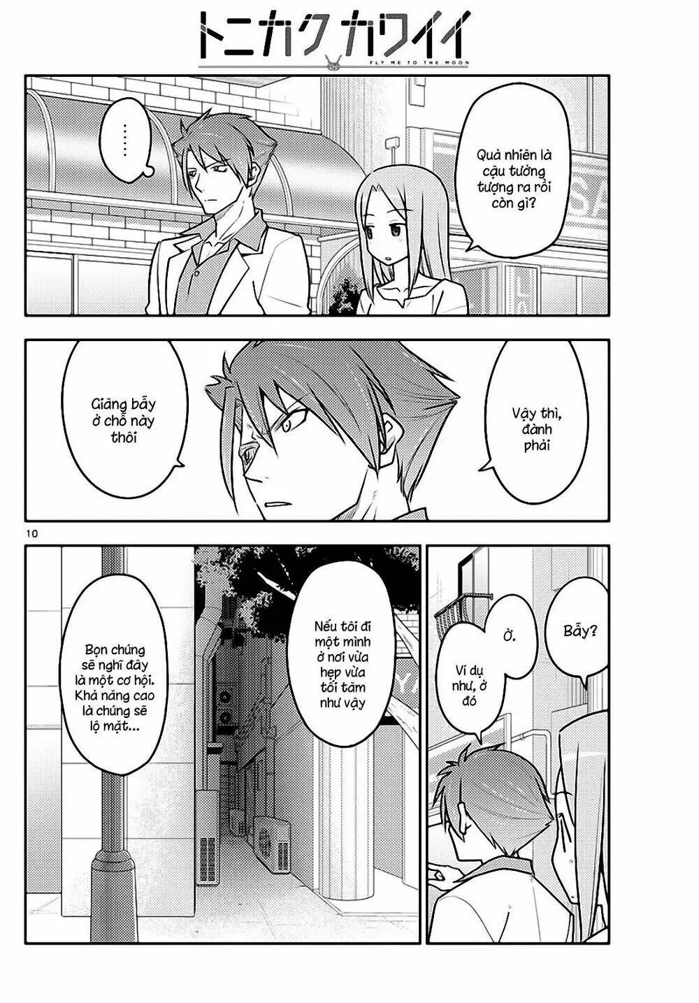 Chapter 117