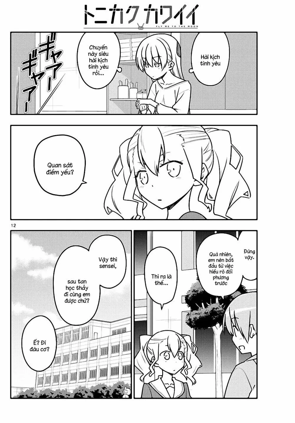 Chapter 116