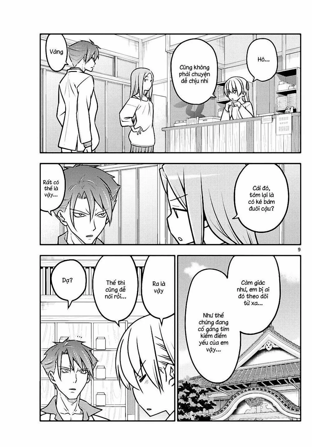 Chapter 116