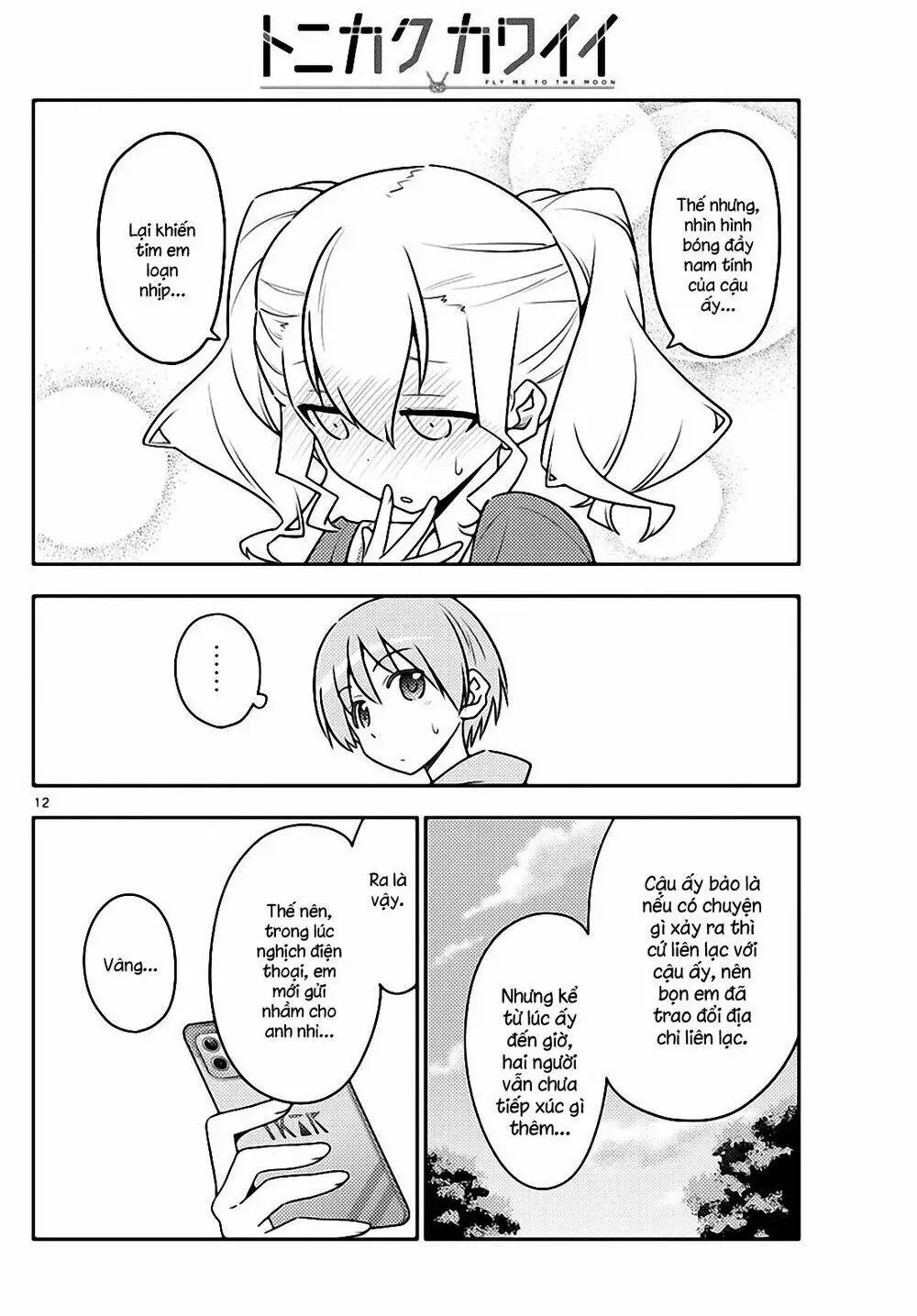 Chapter 115