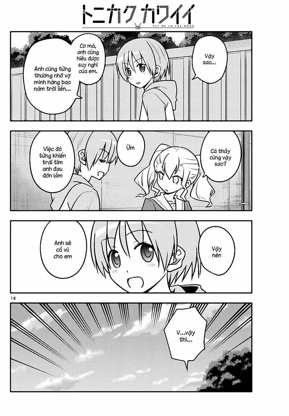 Chapter 115