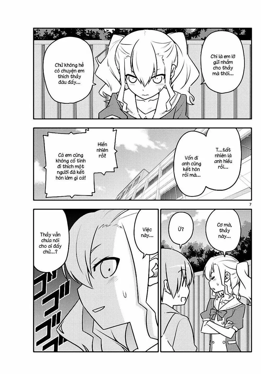 Chapter 115