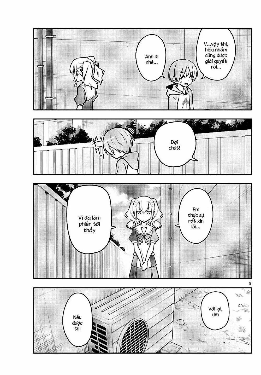 Chapter 115
