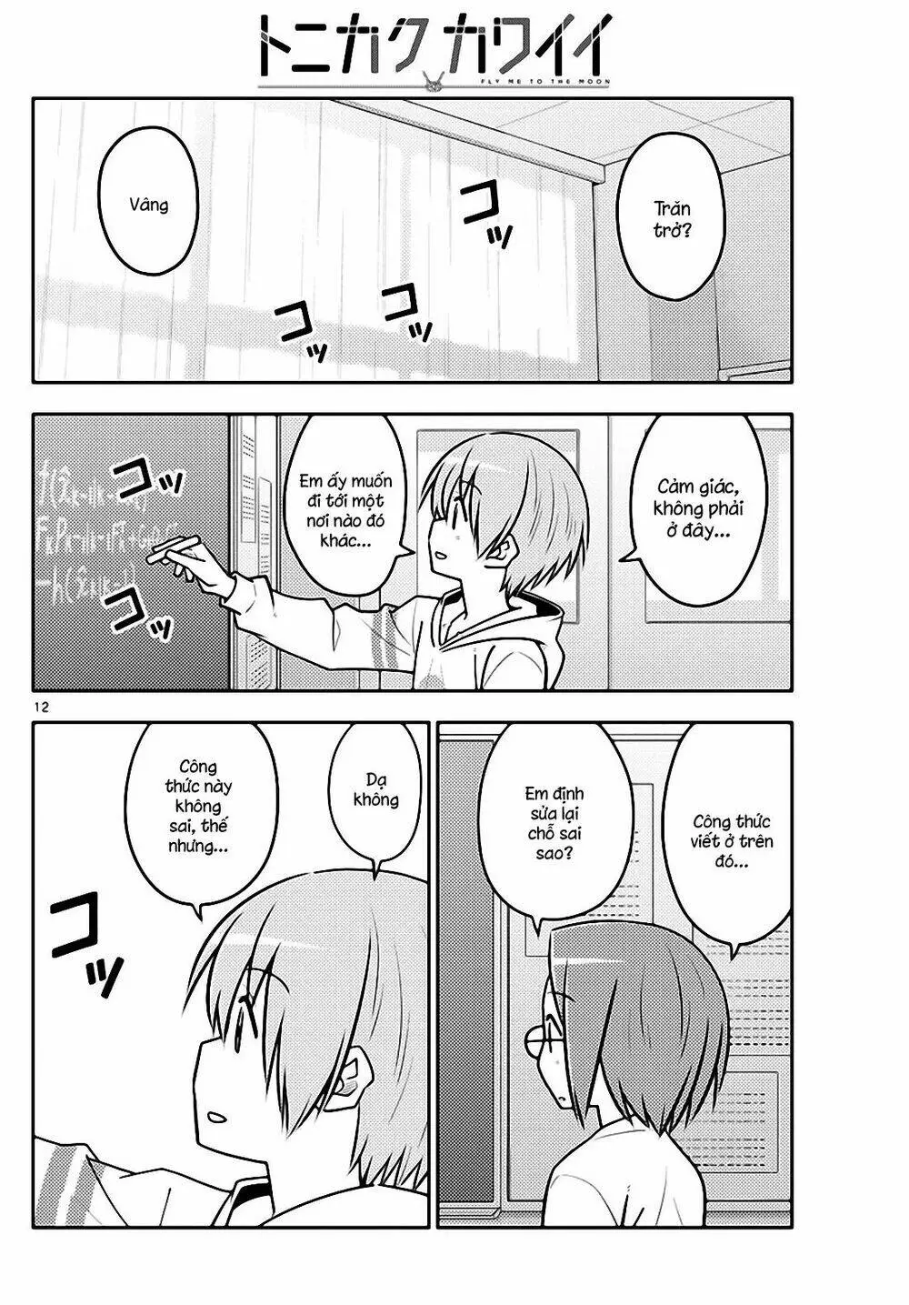 Chapter 113