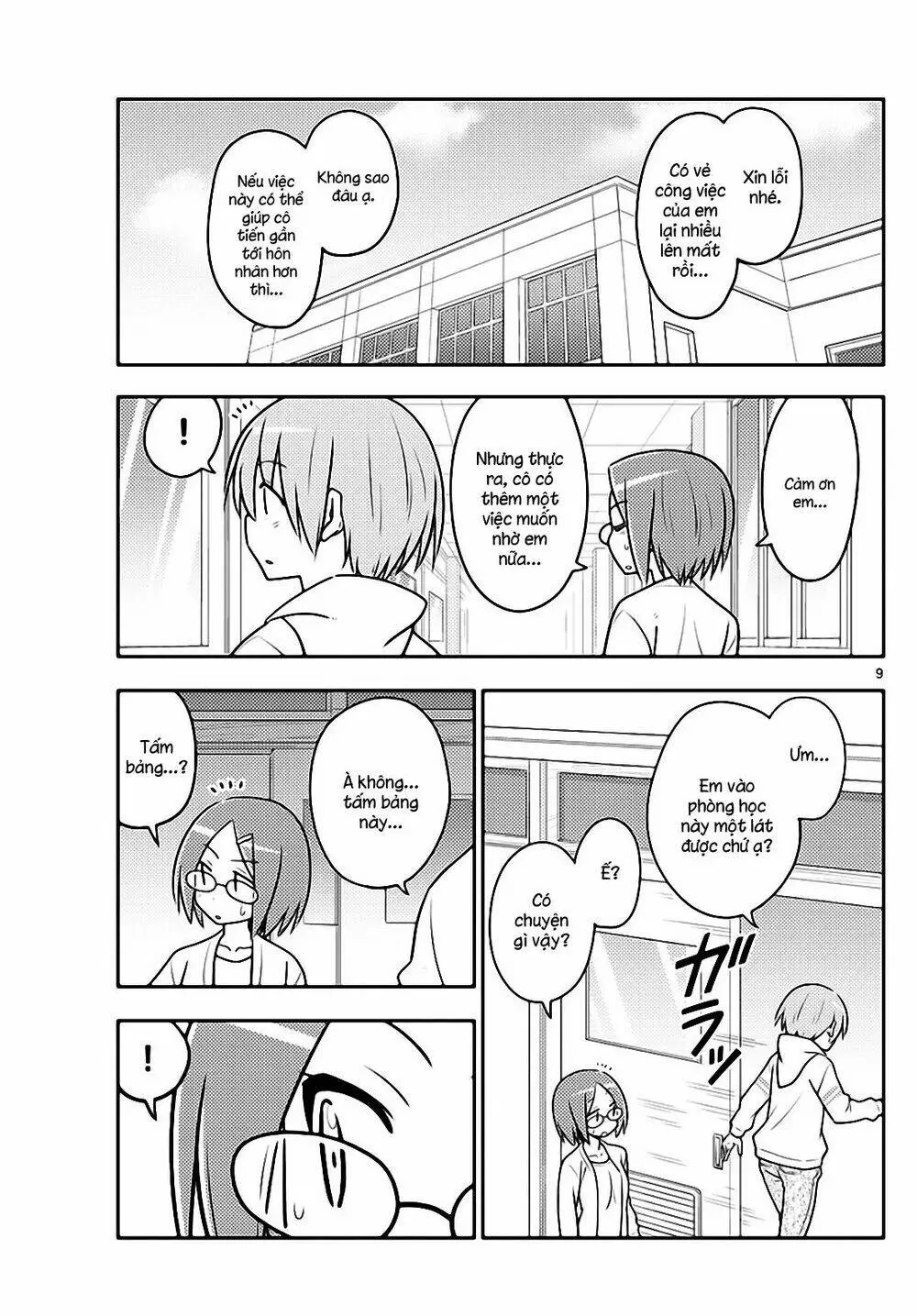 Chapter 113