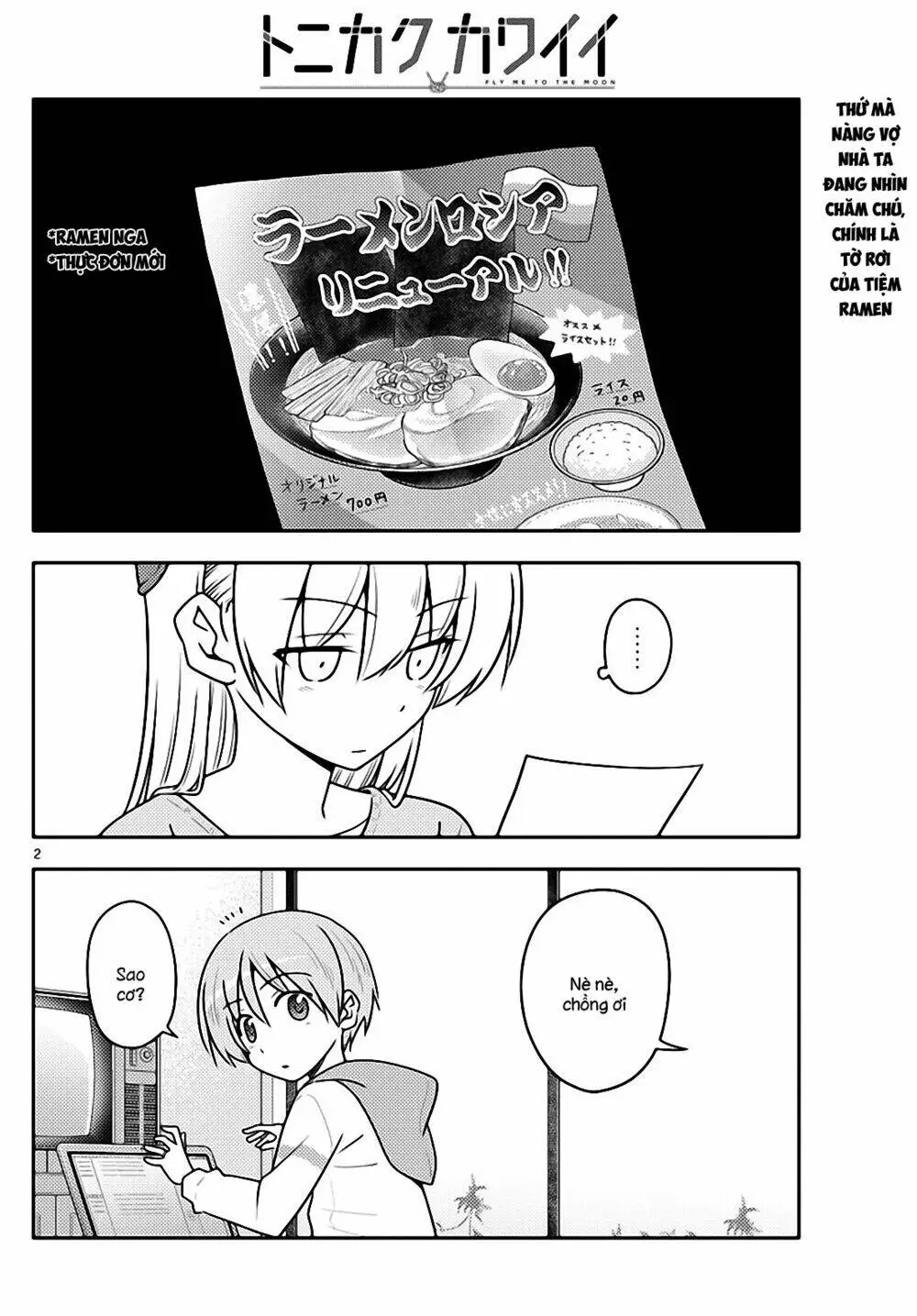 Chapter 111