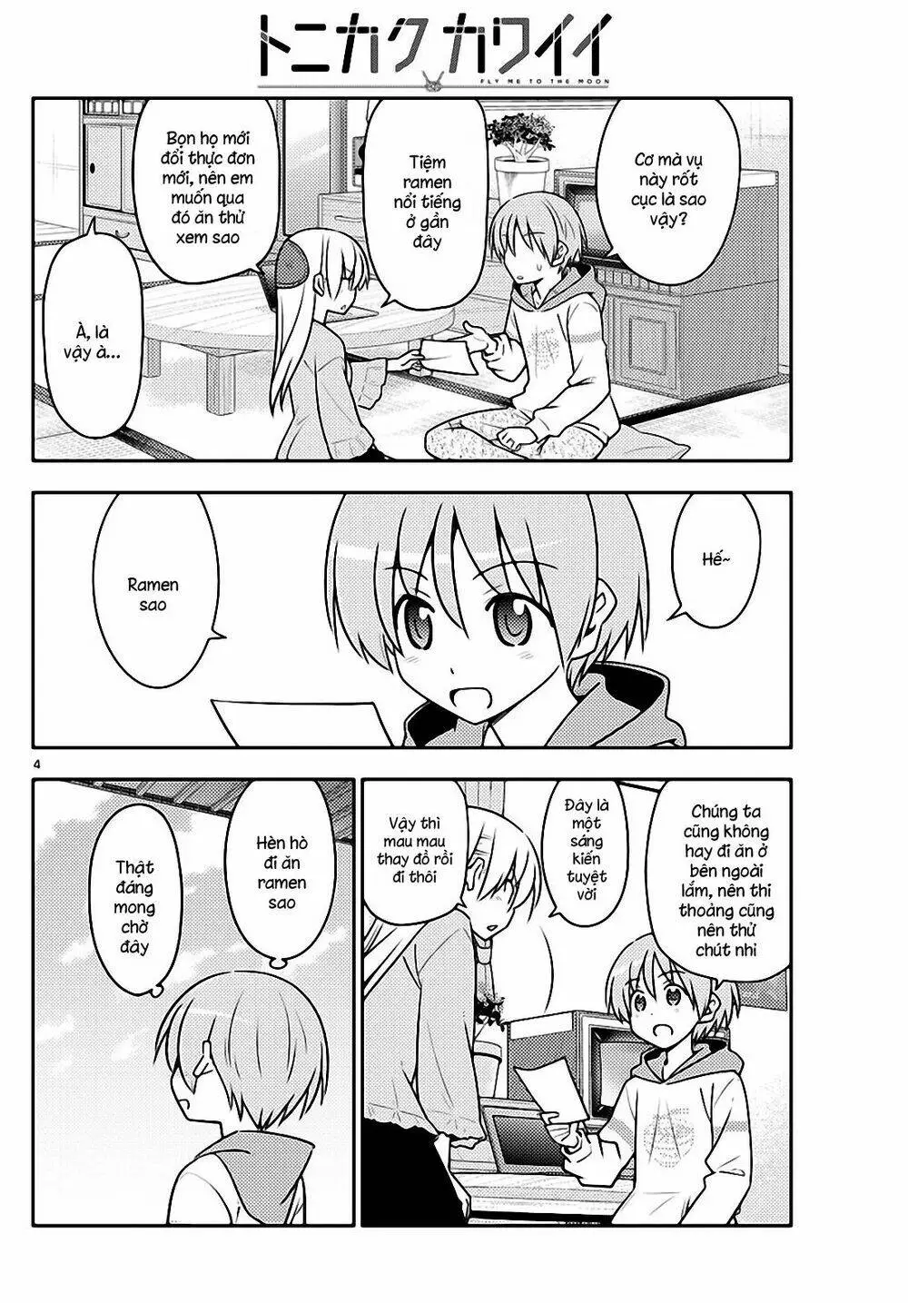 Chapter 111