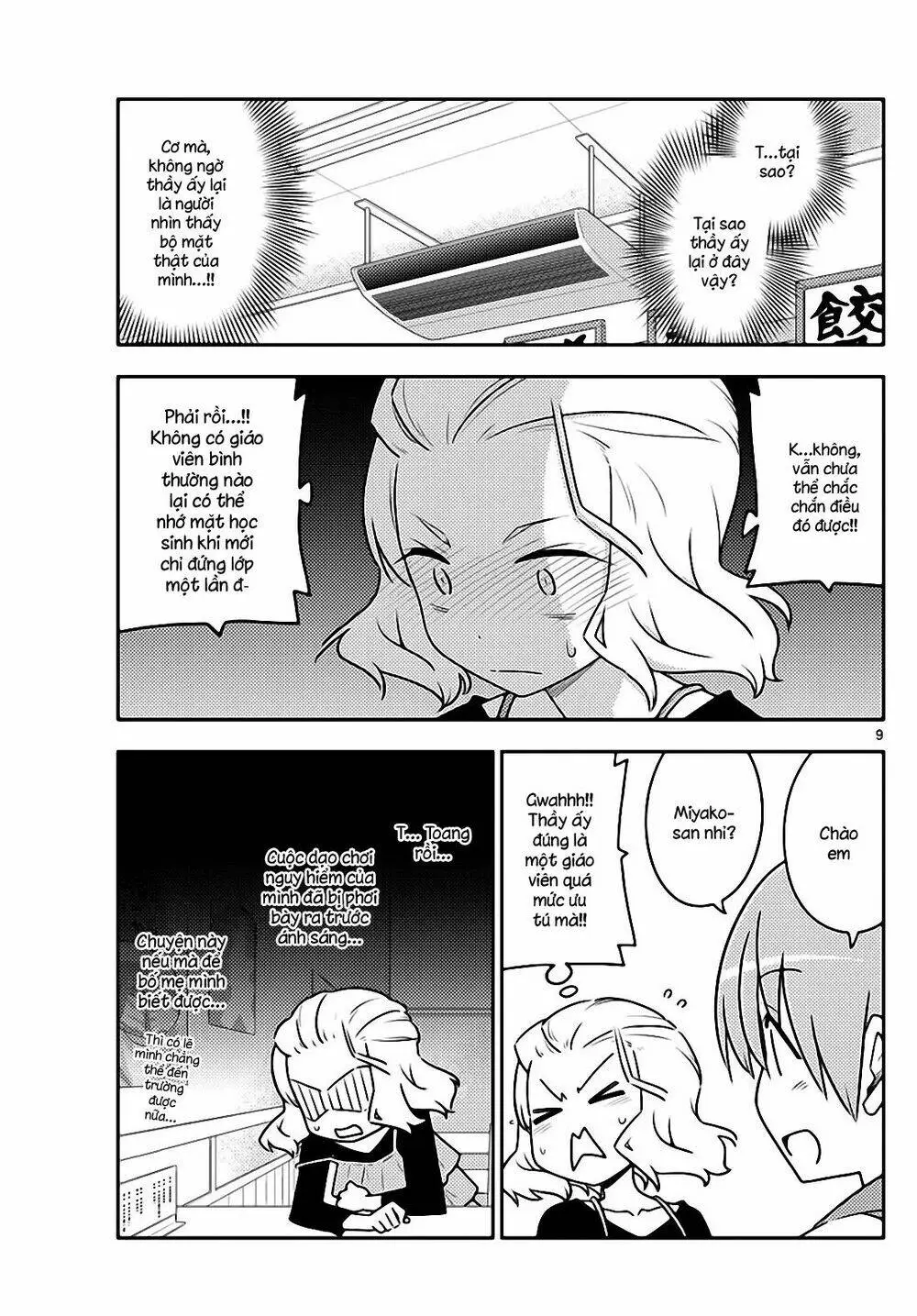 Chapter 111
