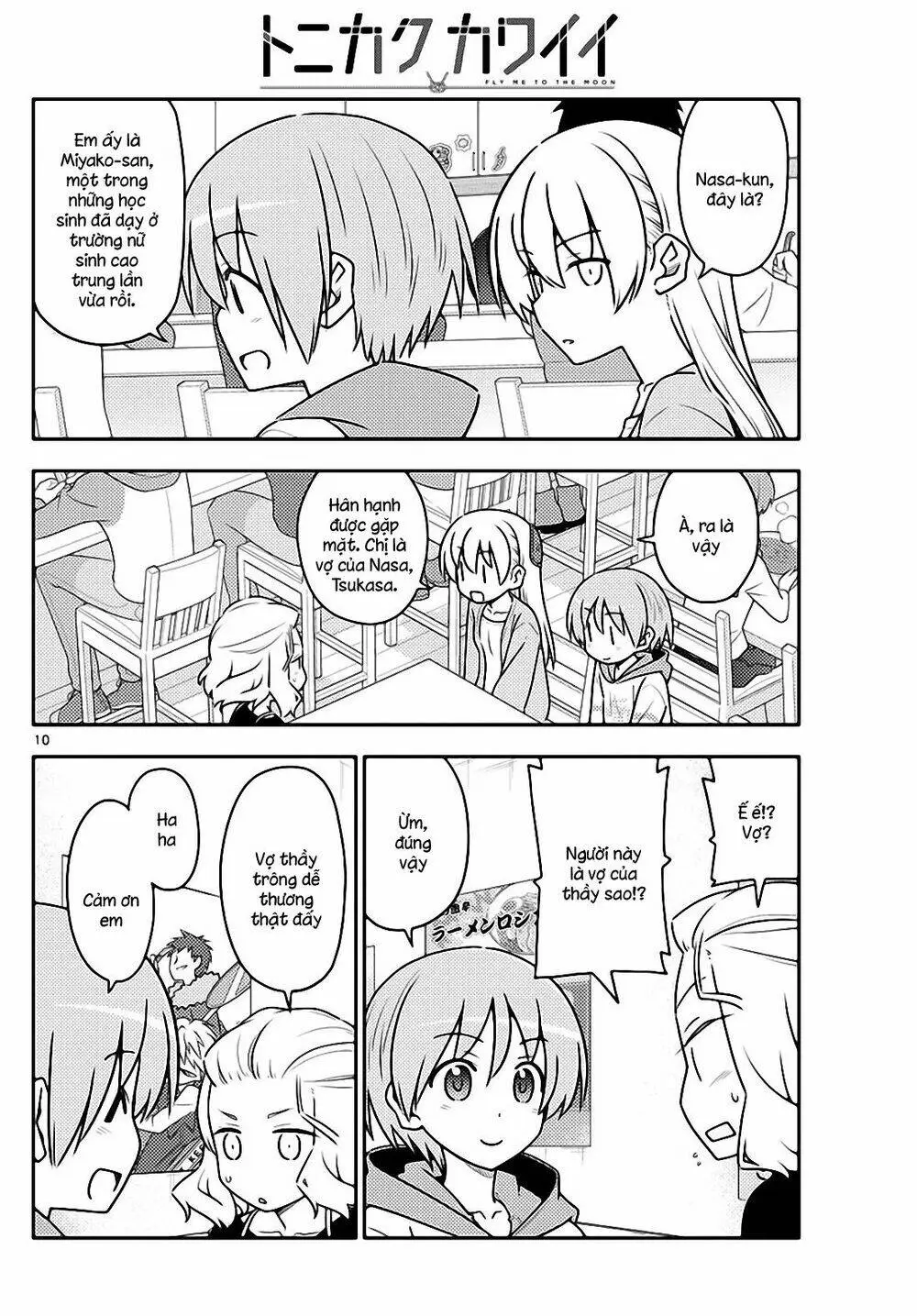 Chapter 111