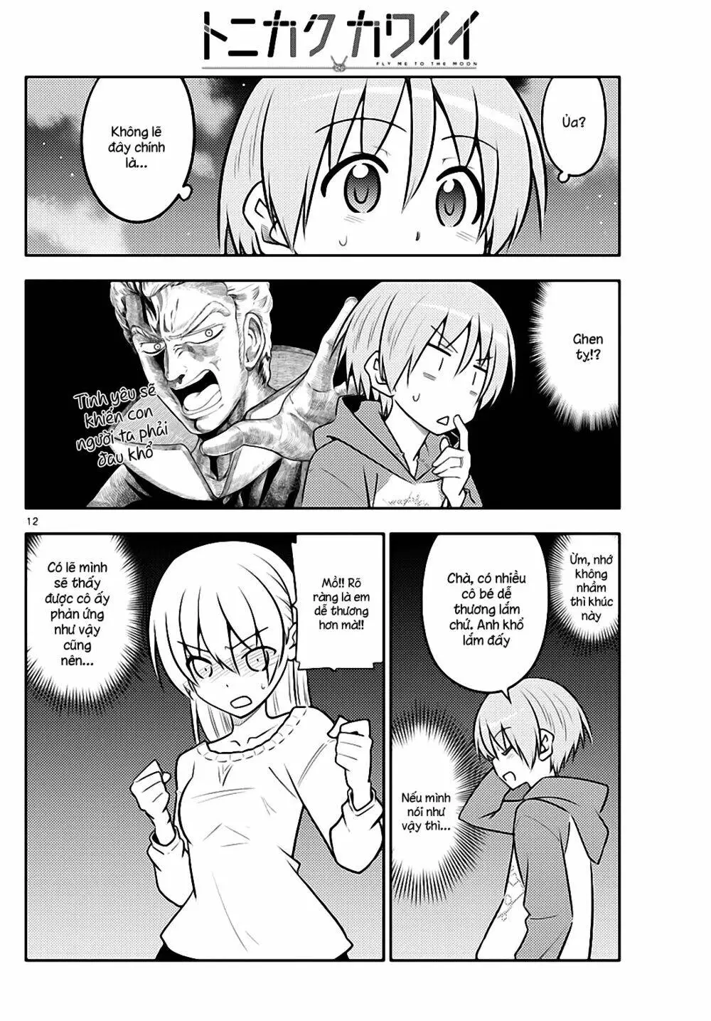 Chapter 110