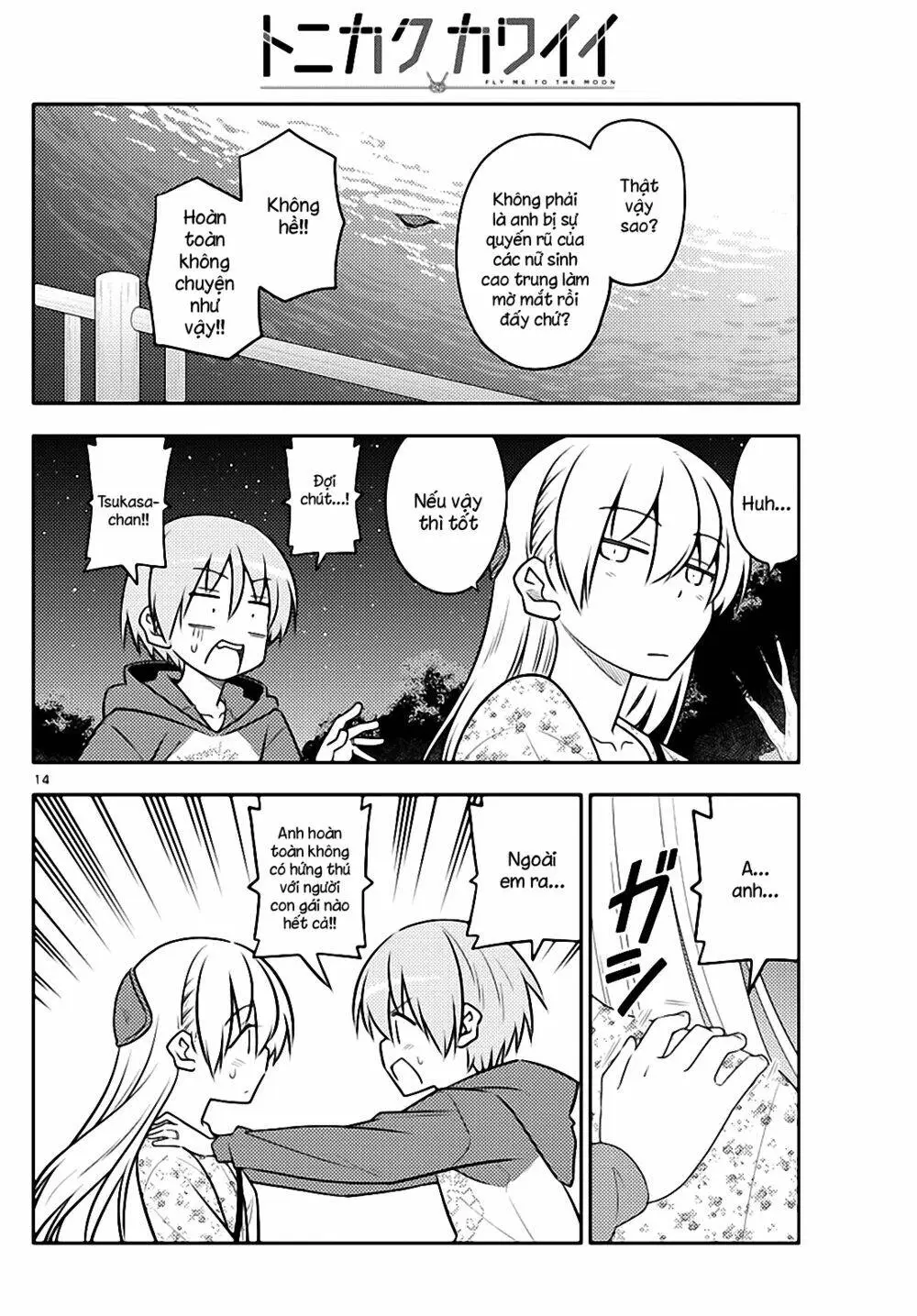 Chapter 110