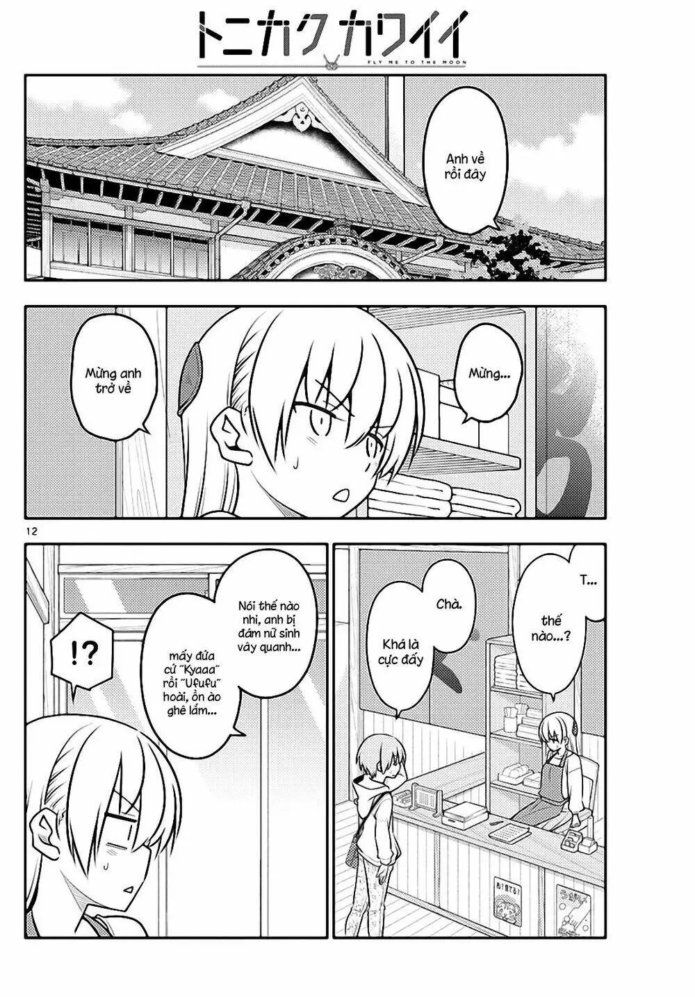 Chapter 109