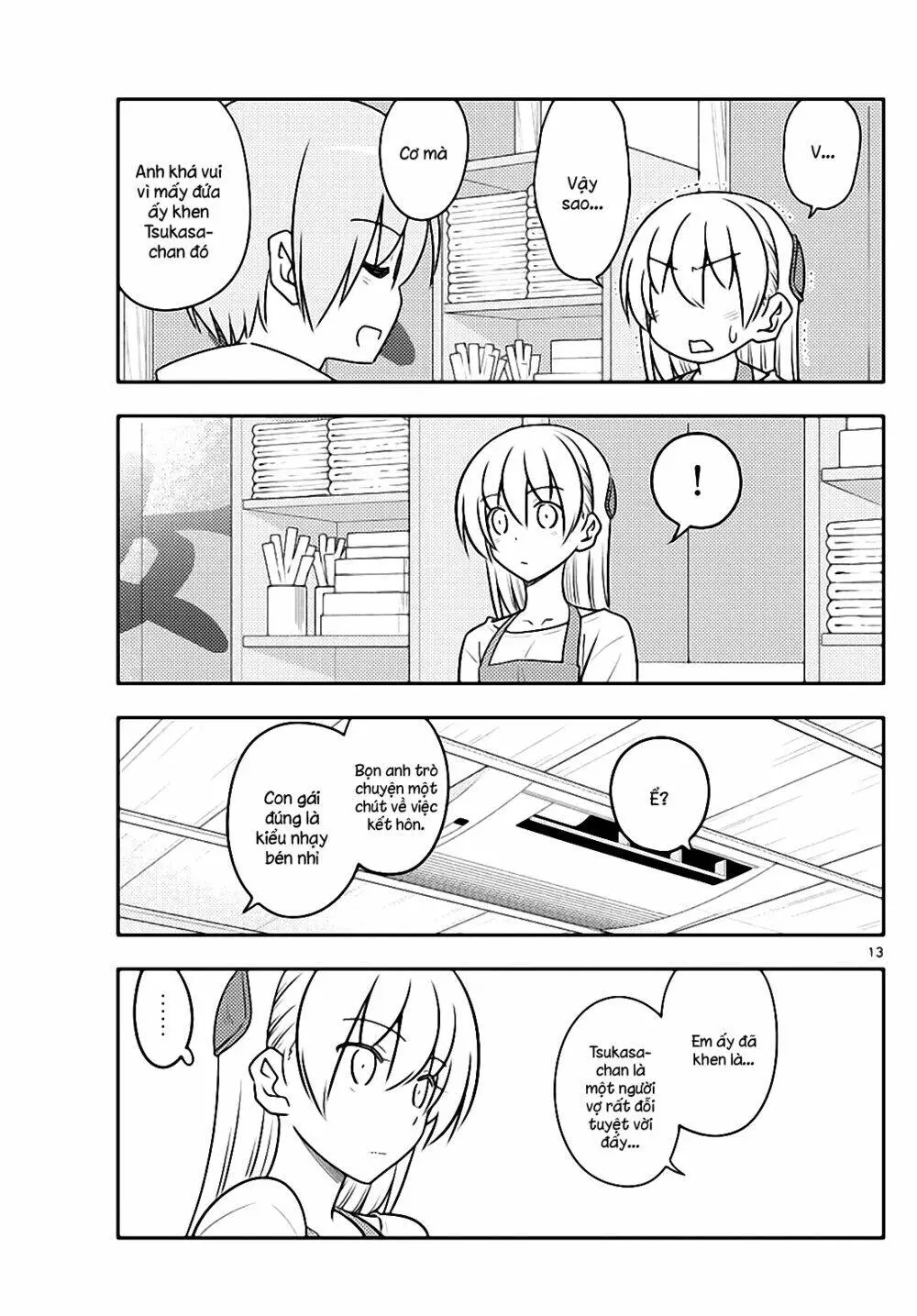 Chapter 109