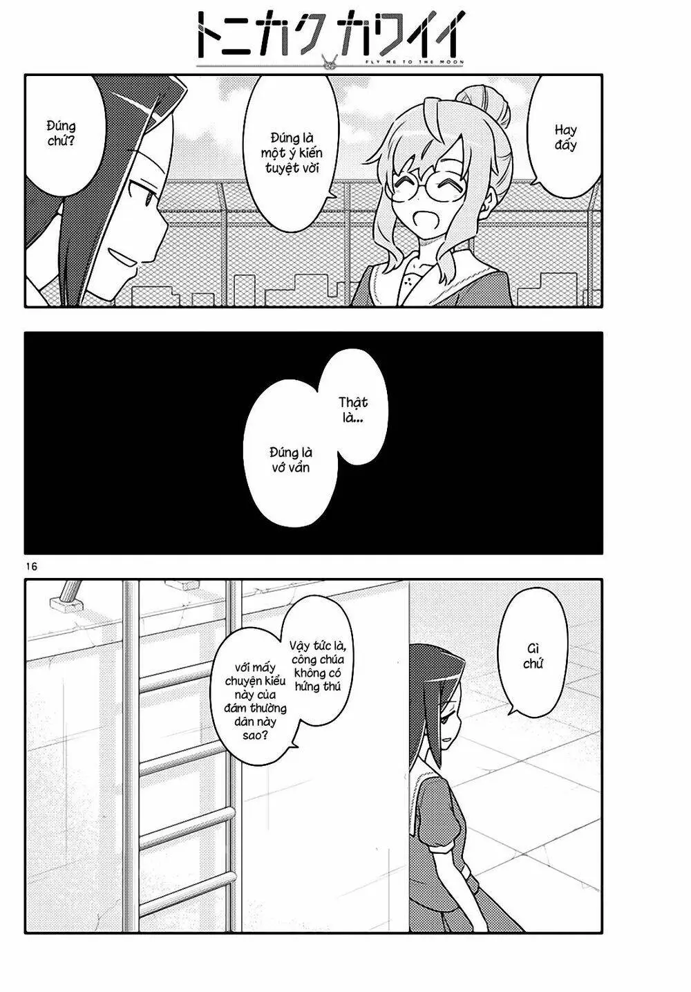 Chapter 109
