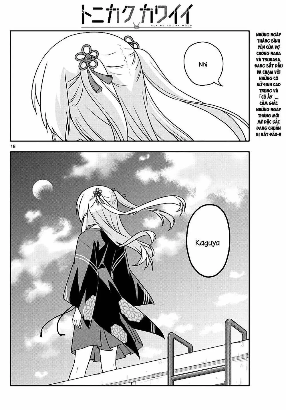 Chapter 109