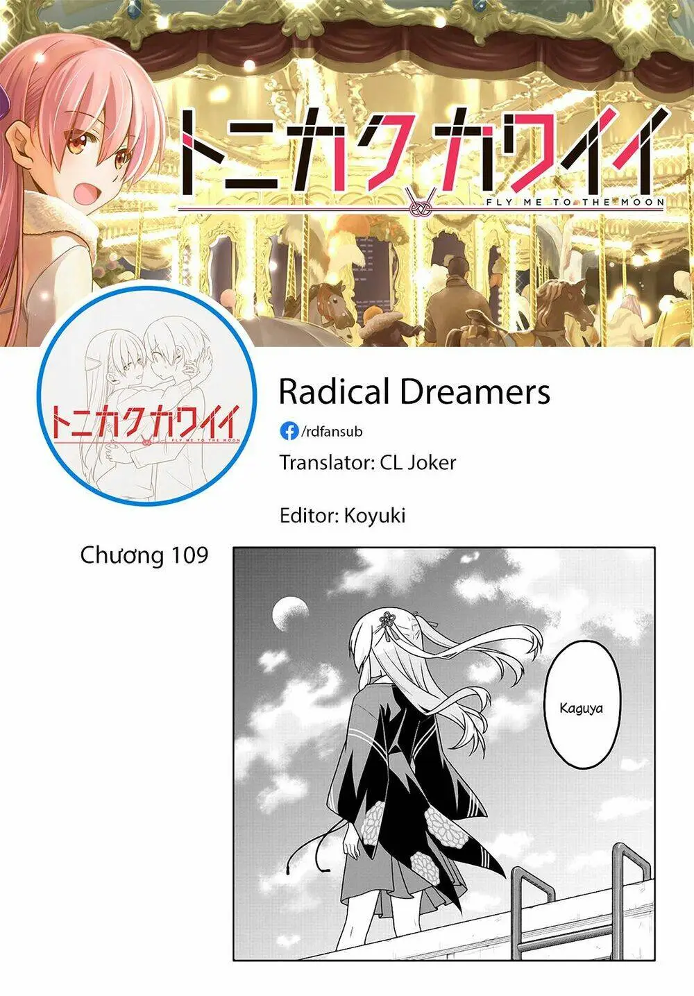 Chapter 109