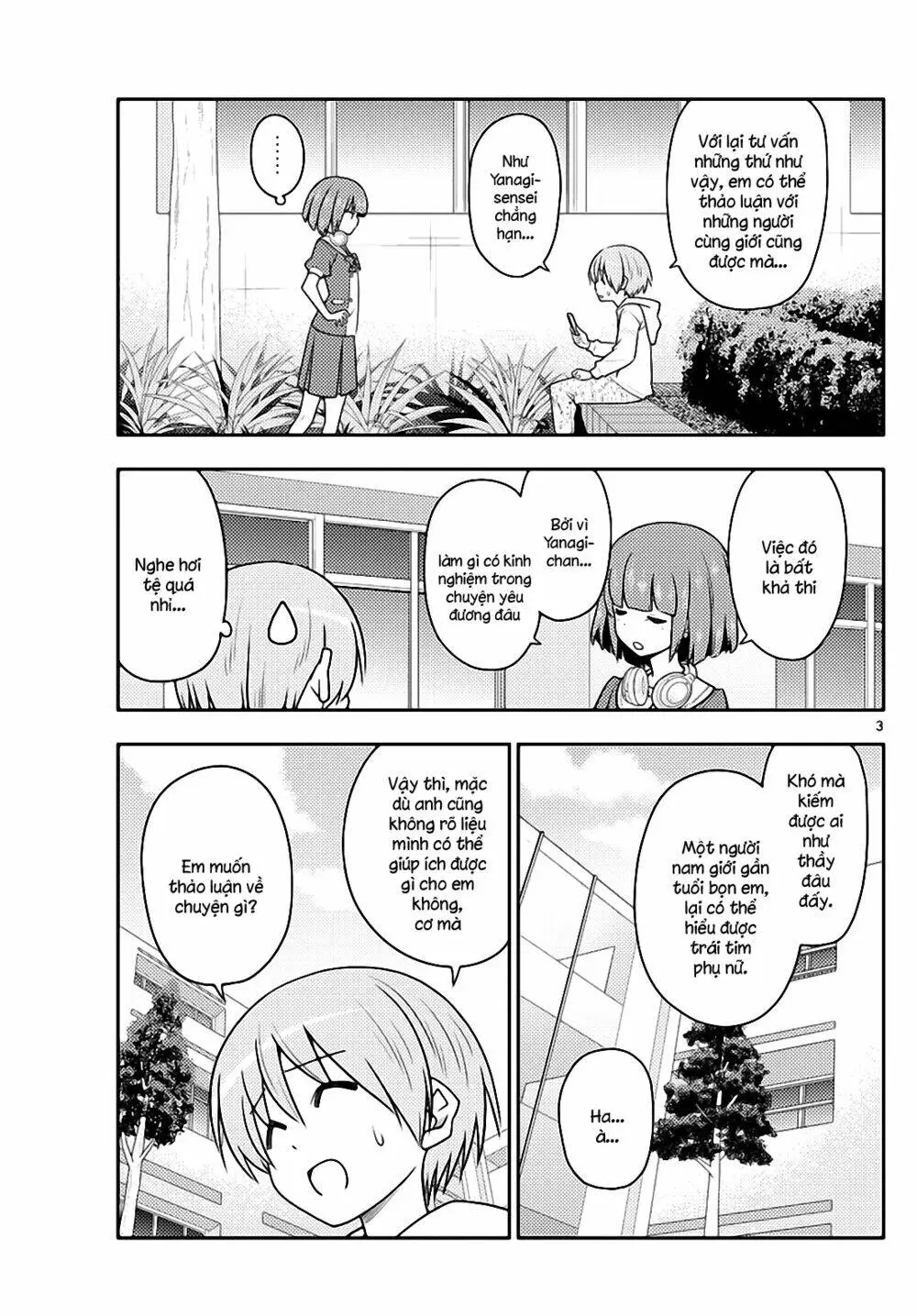 Chapter 109