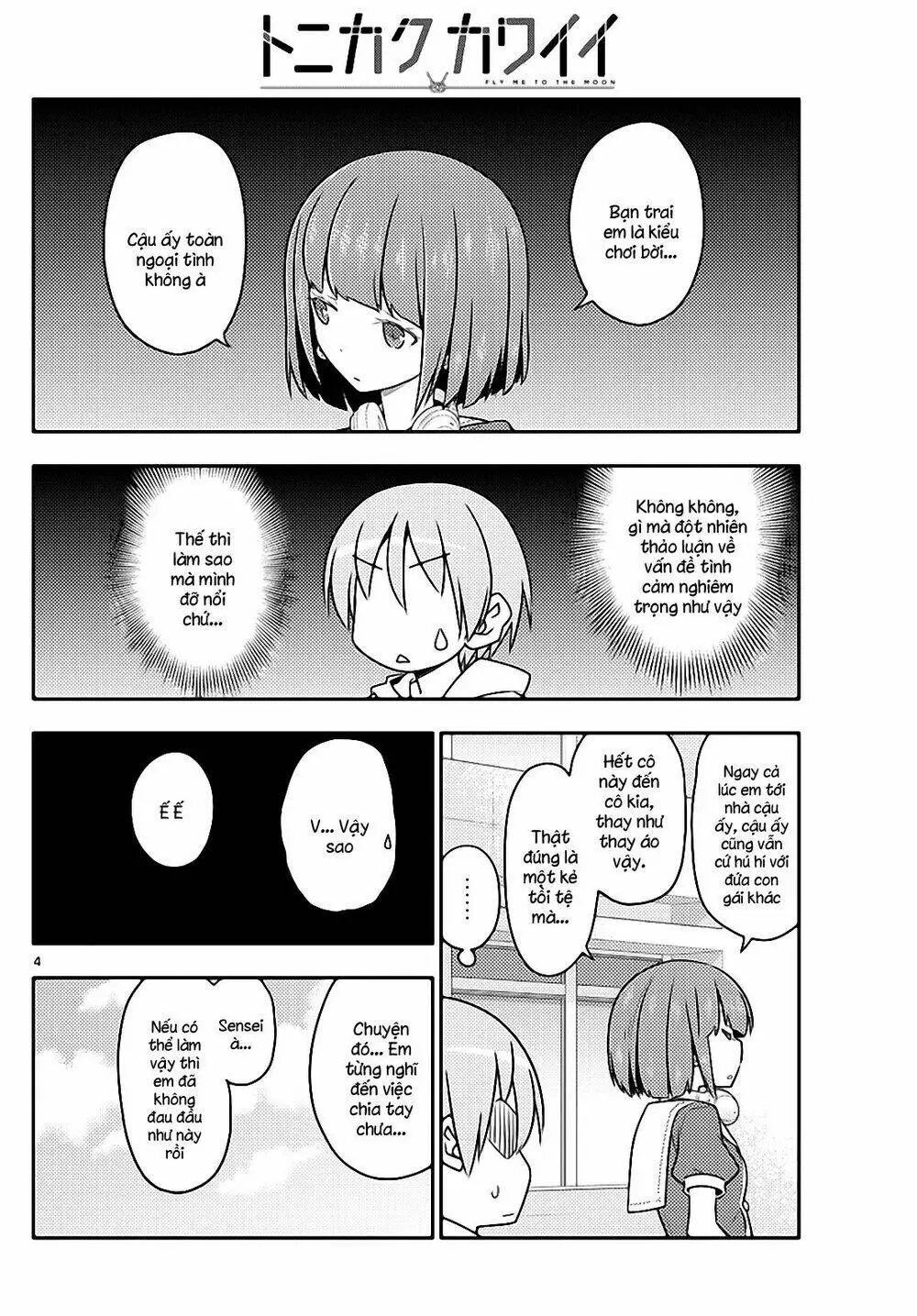 Chapter 109