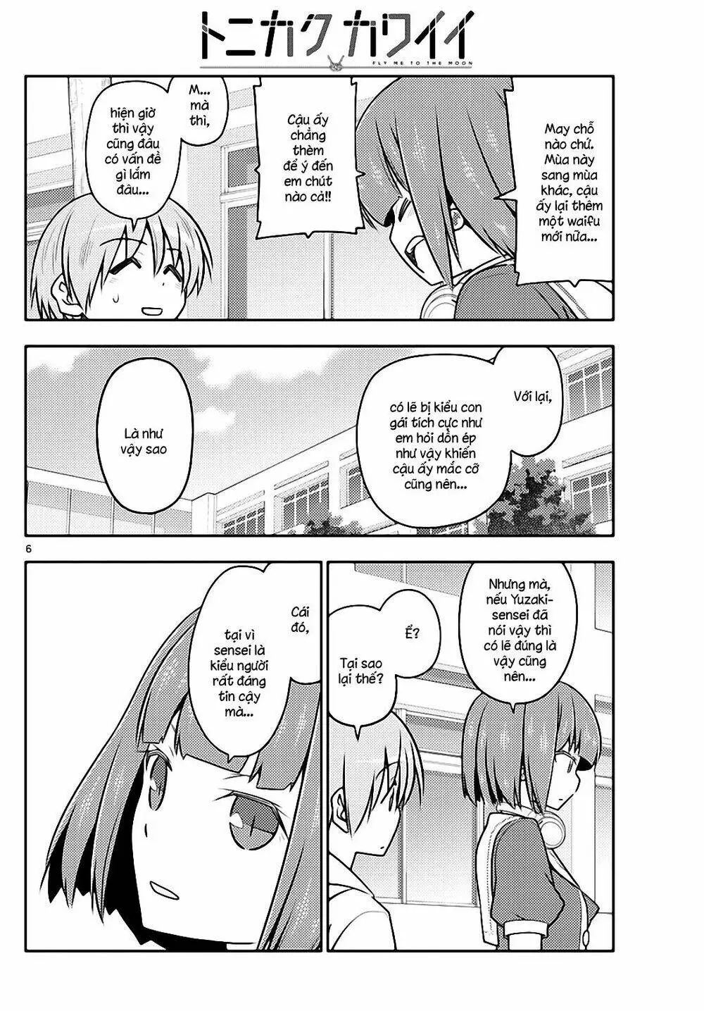 Chapter 109